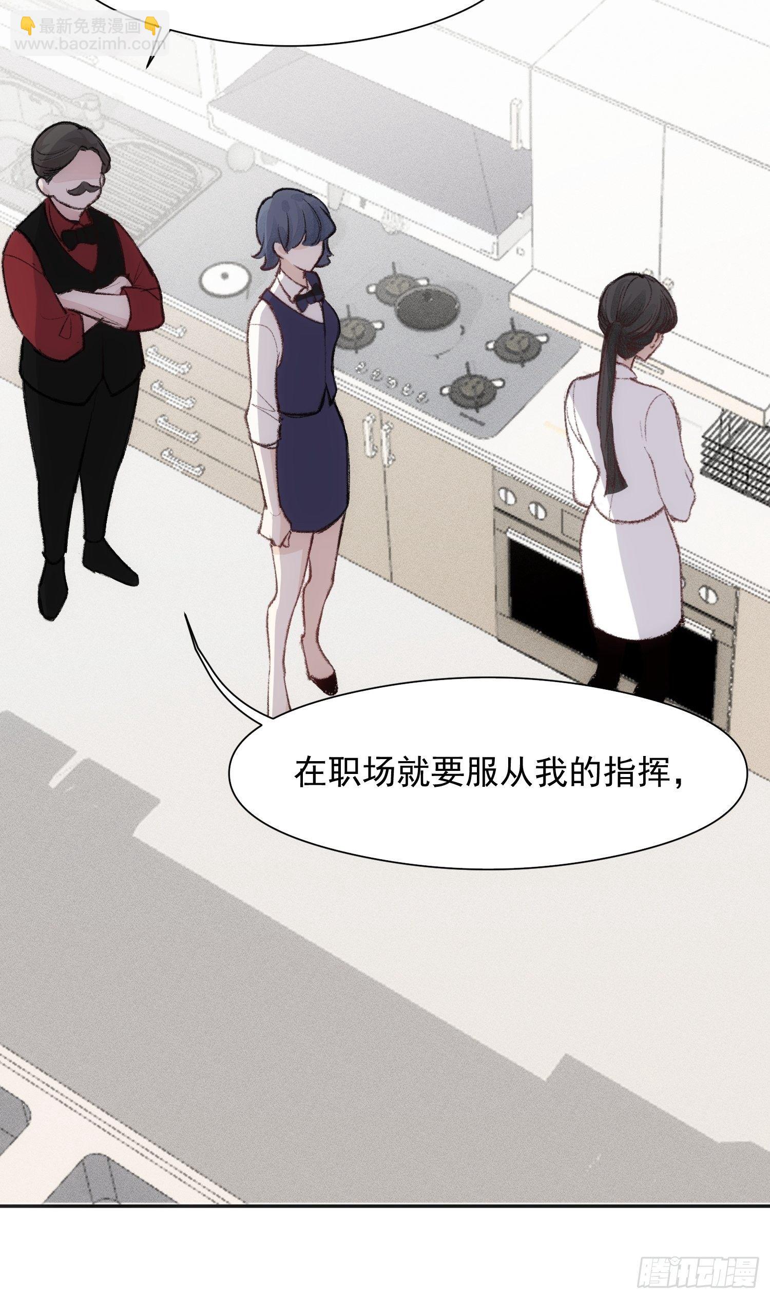 第十话 去死啊9