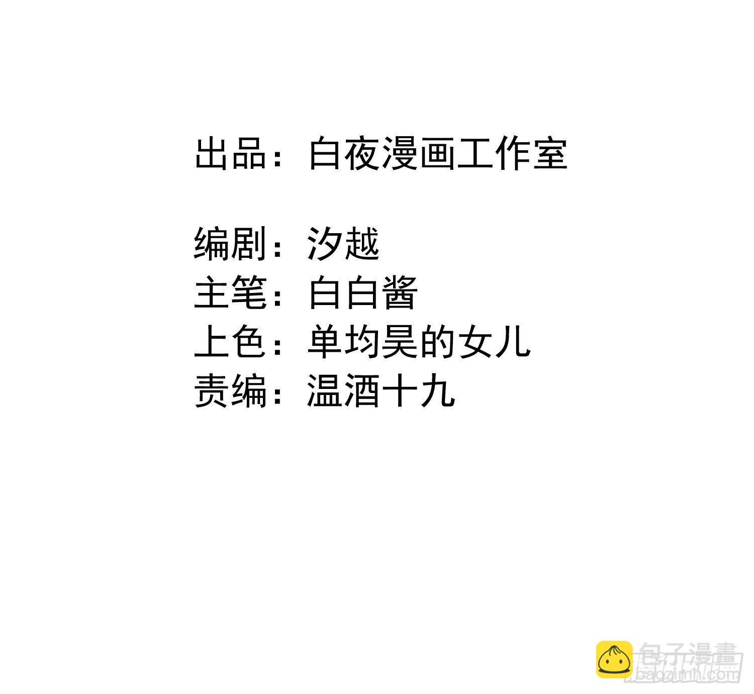 第十二话 你会发誓永不离开我吗1