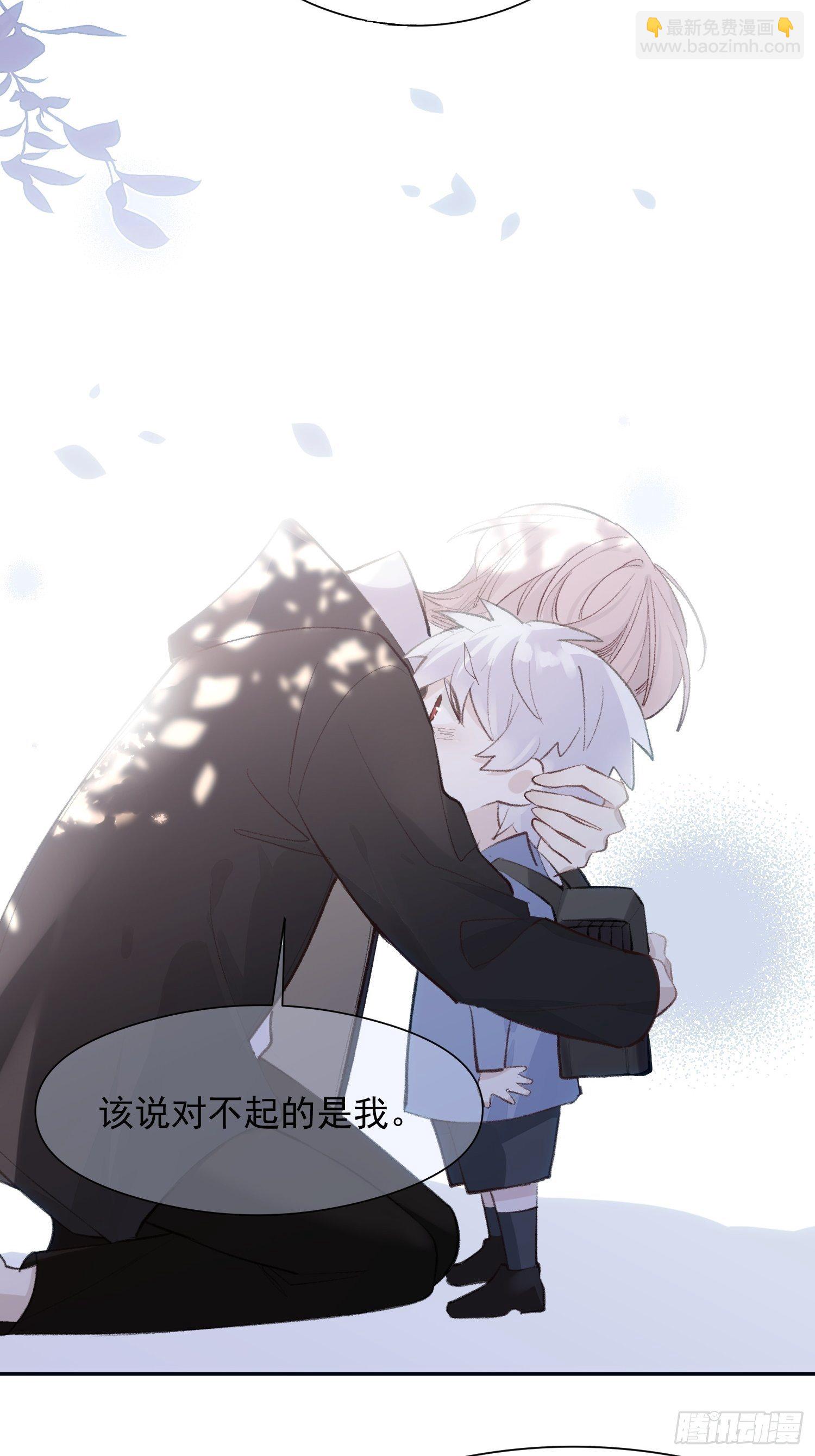 第十二话 你会发誓永不离开我吗17
