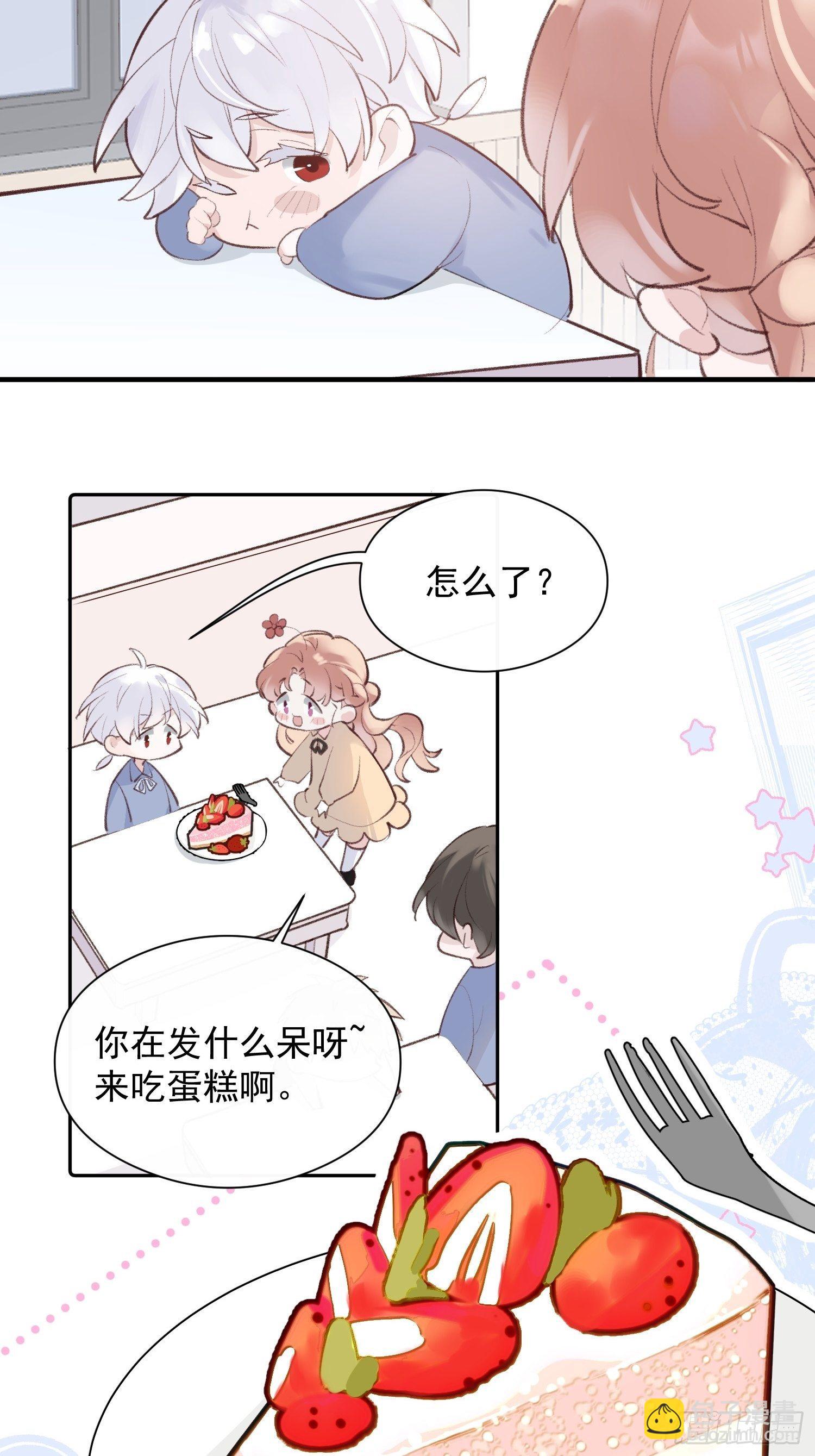 第十二话 你会发誓永不离开我吗4