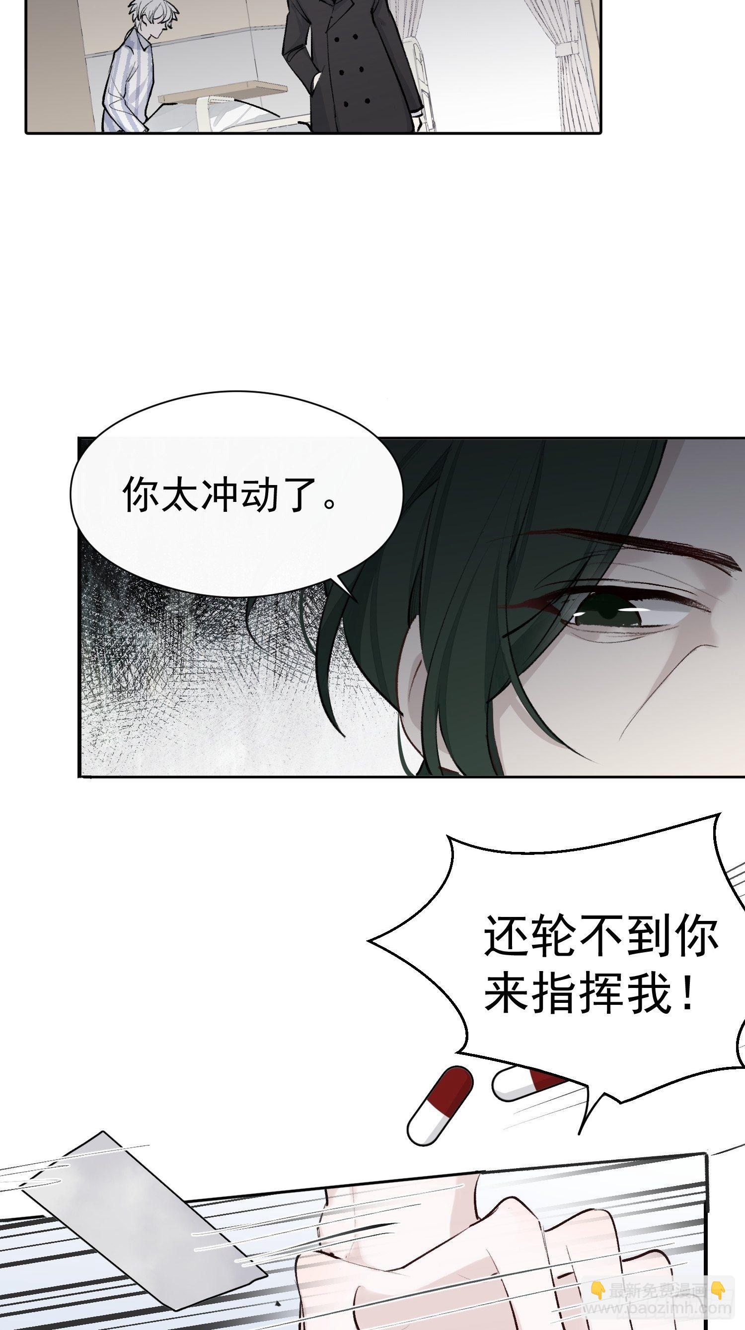 第十三话 为了迎接她的归来14
