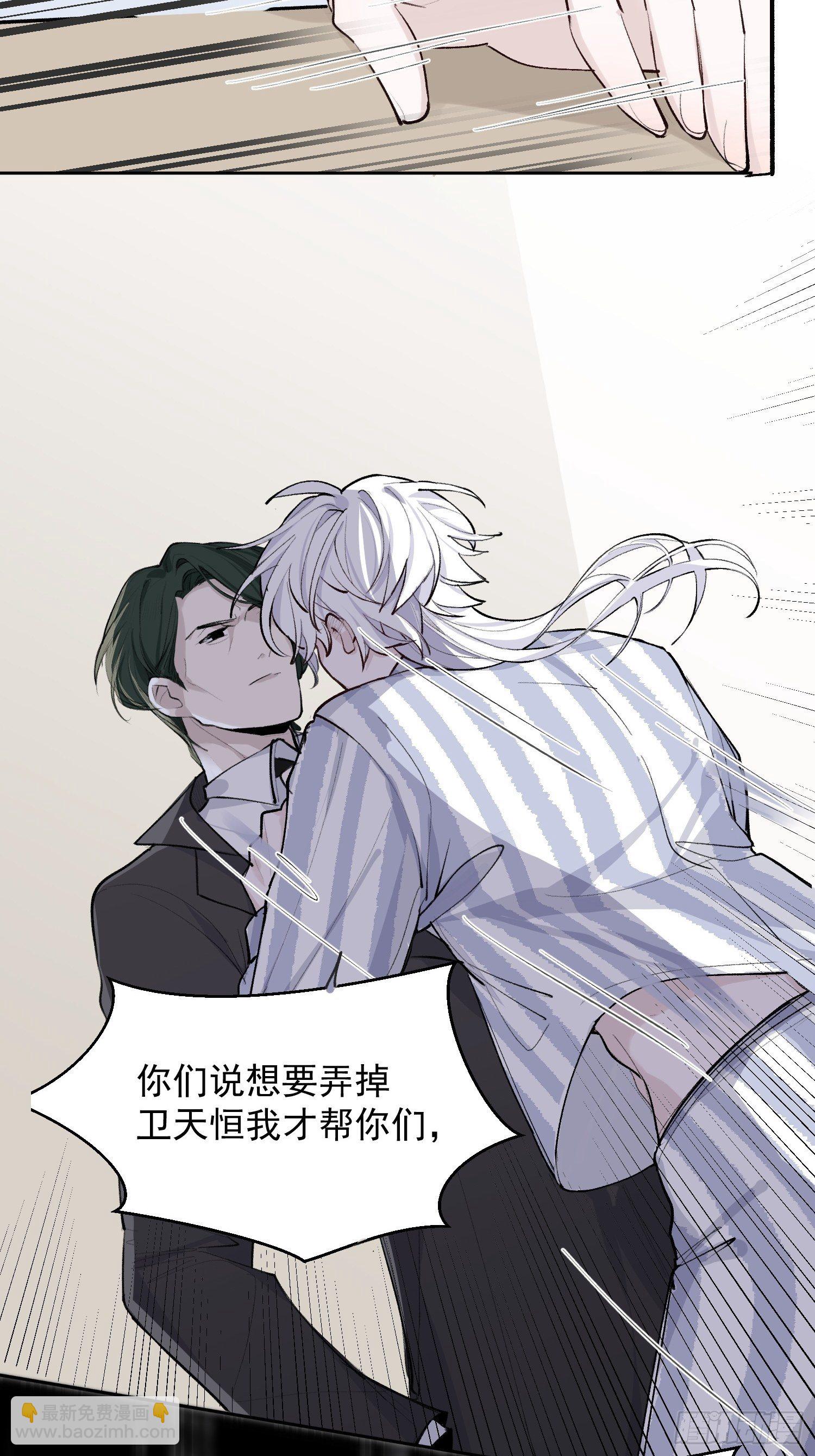 第十三话 为了迎接她的归来15