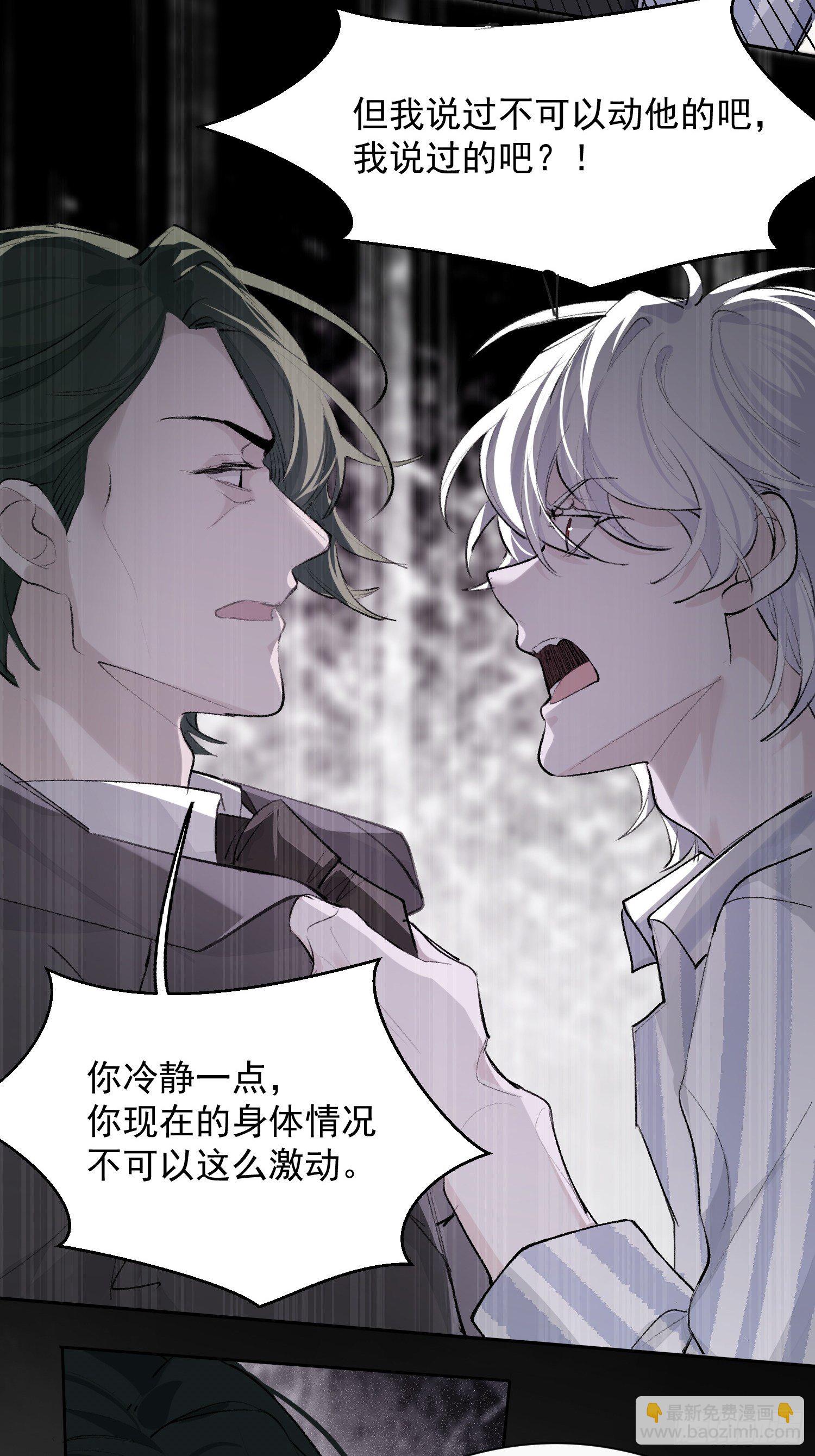 第十三话 为了迎接她的归来16