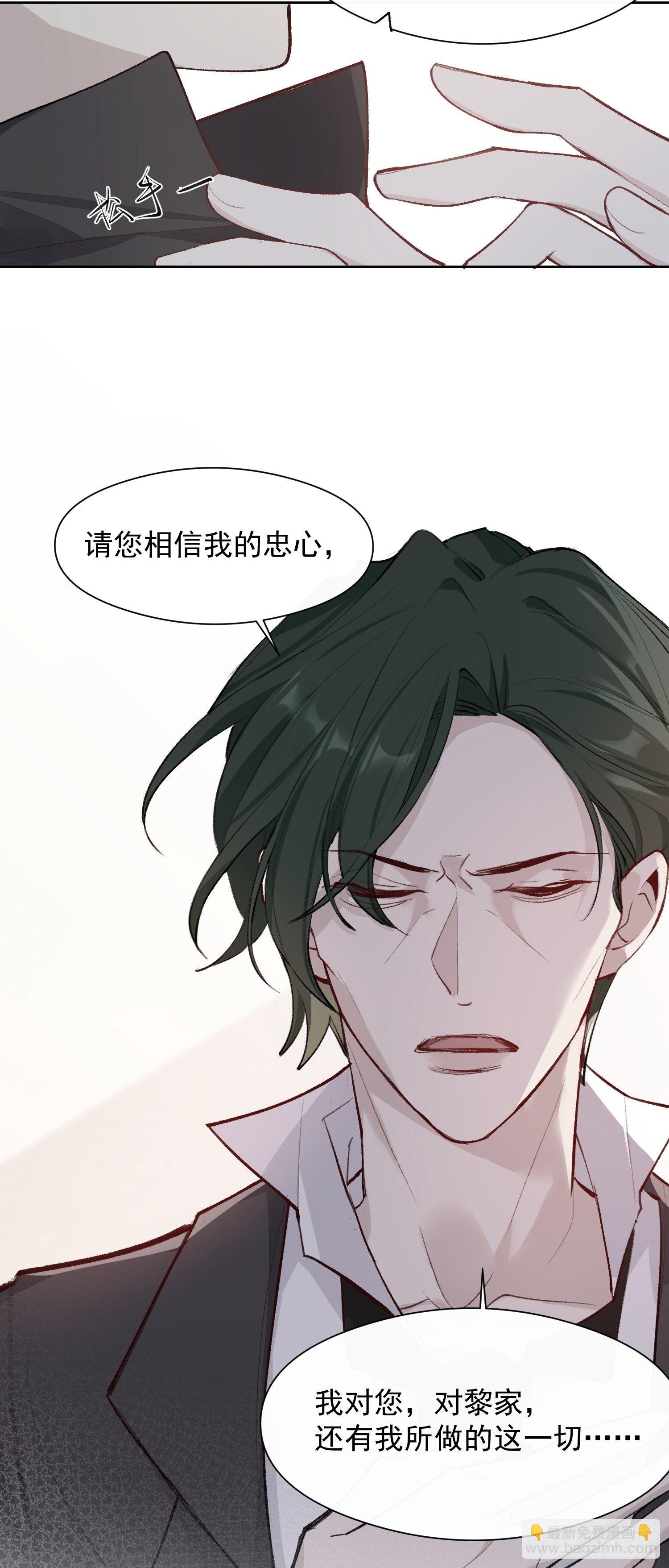 第十三话 为了迎接她的归来19