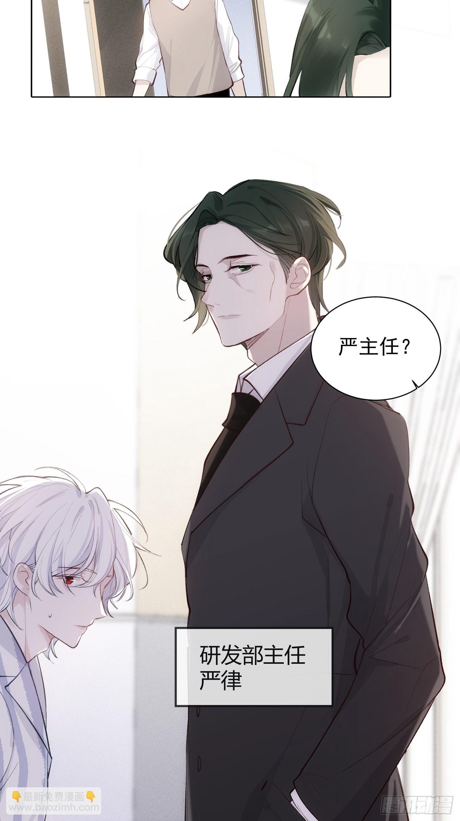 第十三话 为了迎接她的归来8