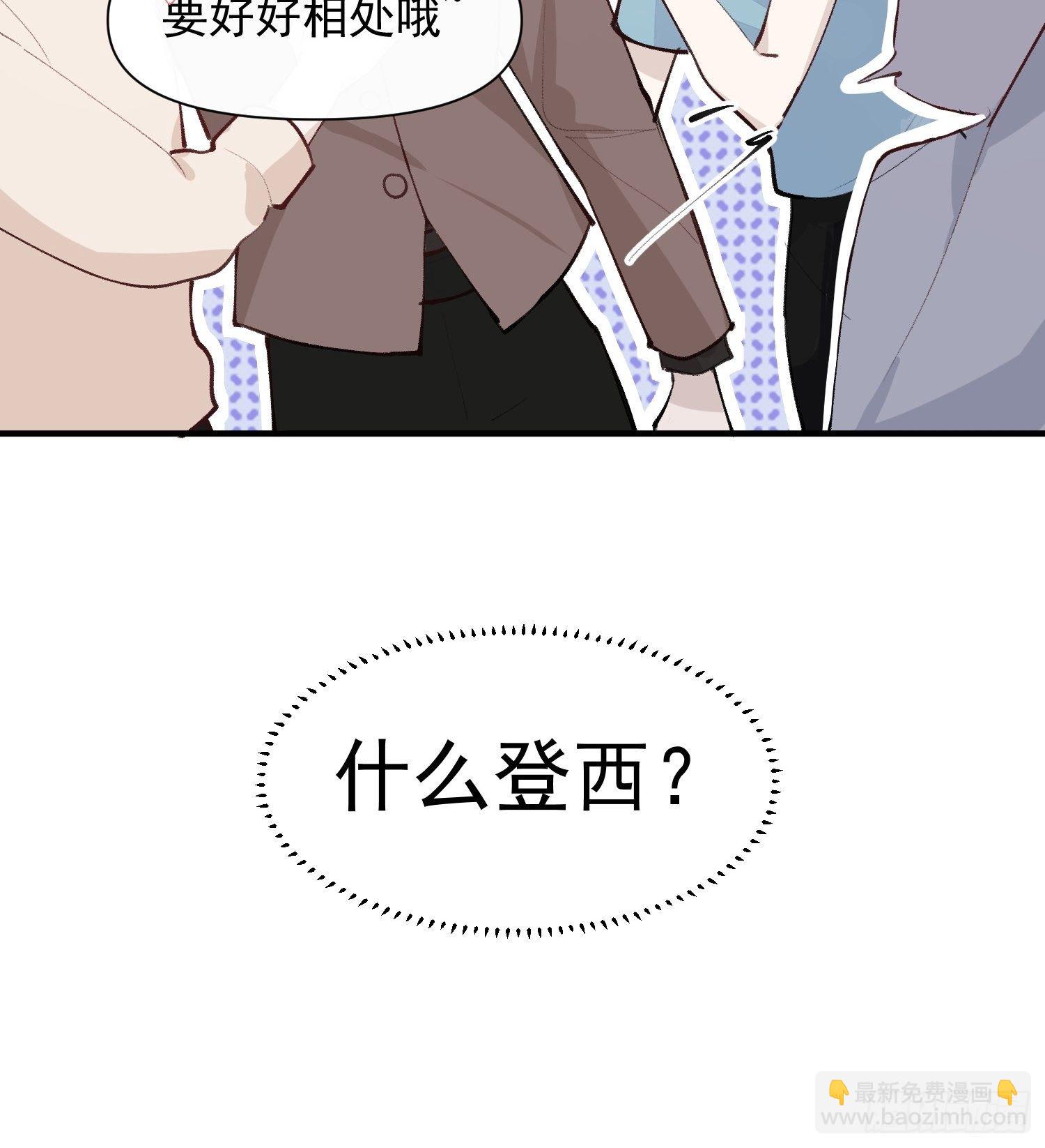 第16话 总裁晕过去了！22