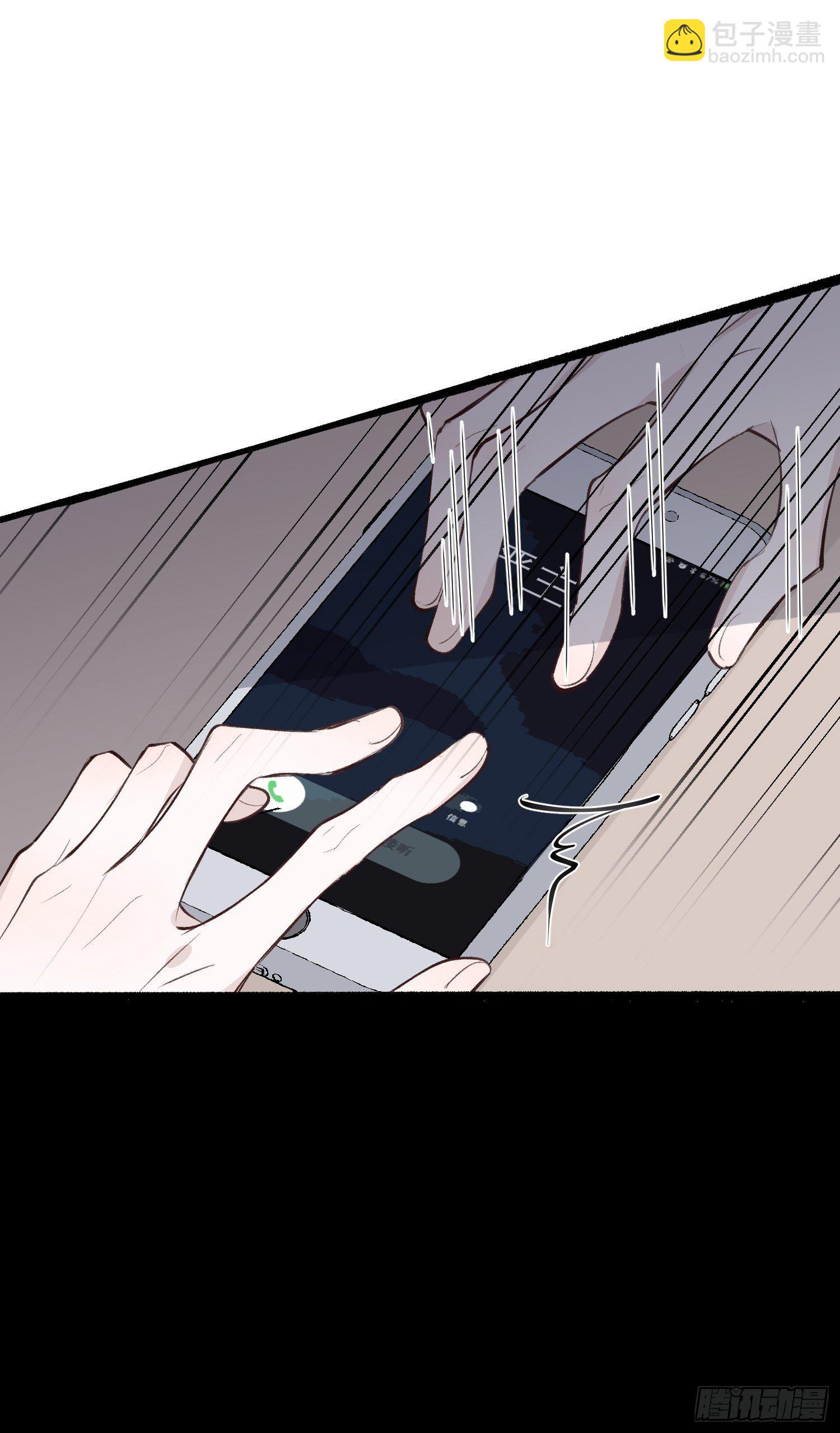 第17话 你给不了他幸福10