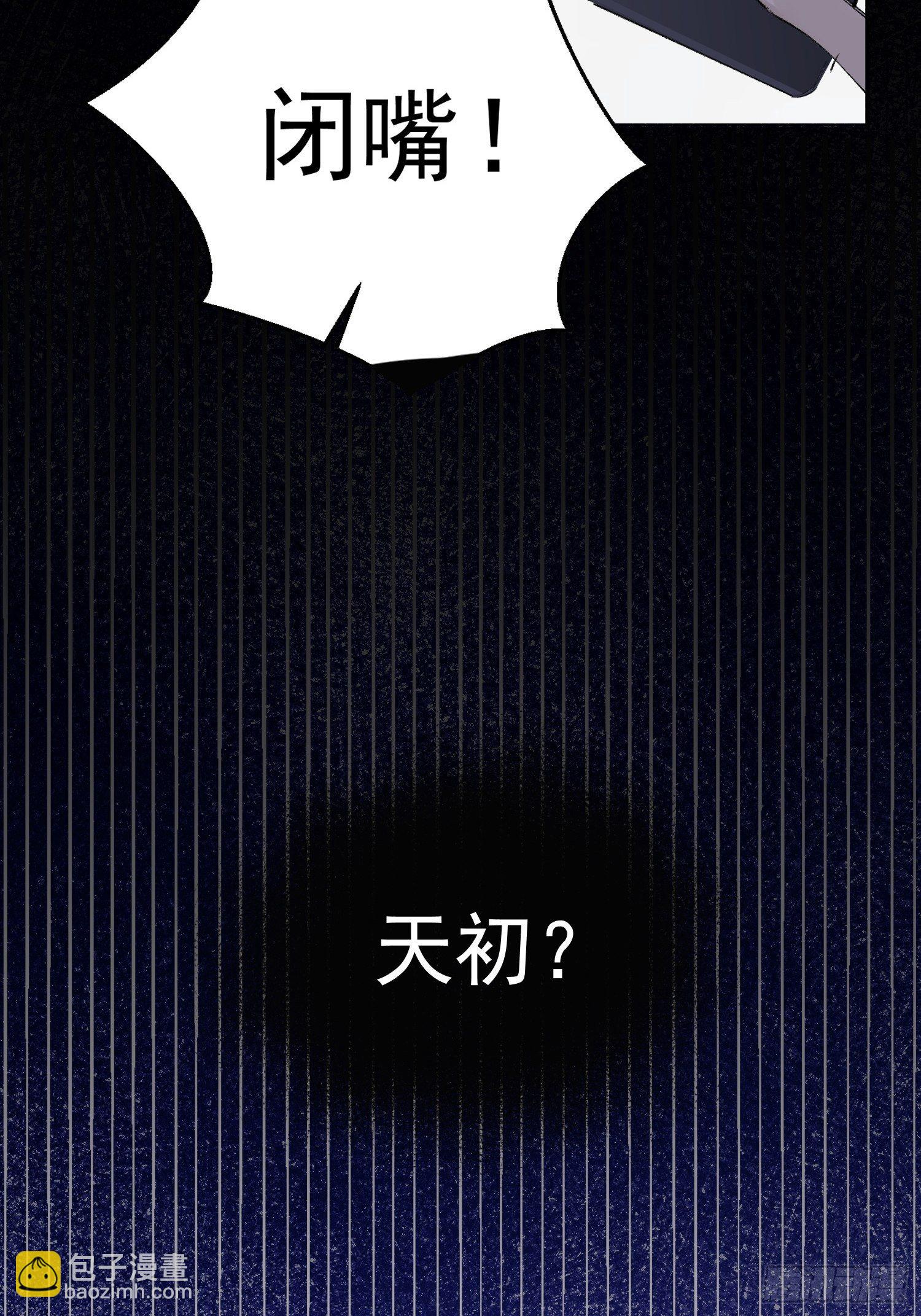 第17话 你给不了他幸福14