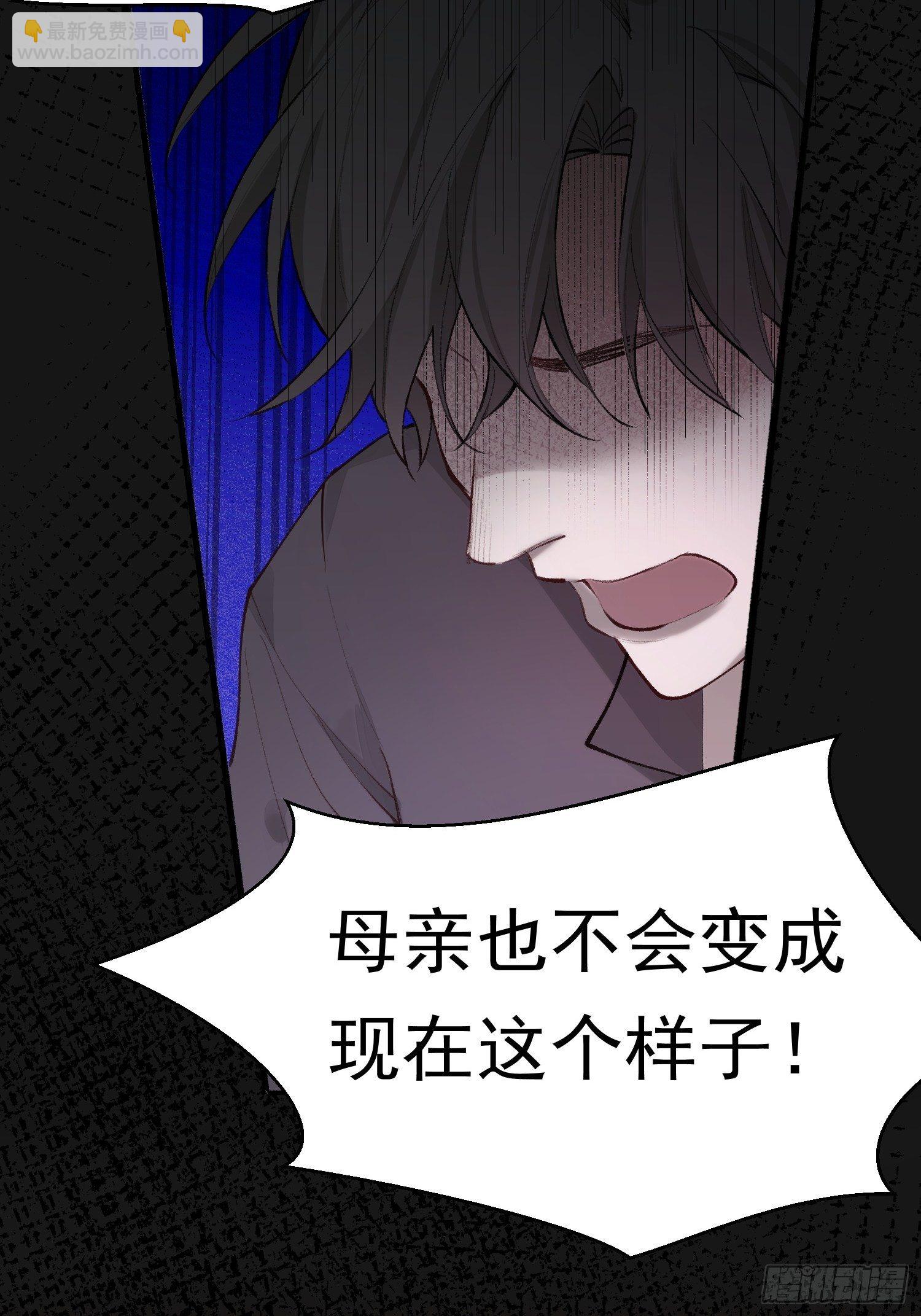 第17话 你给不了他幸福21