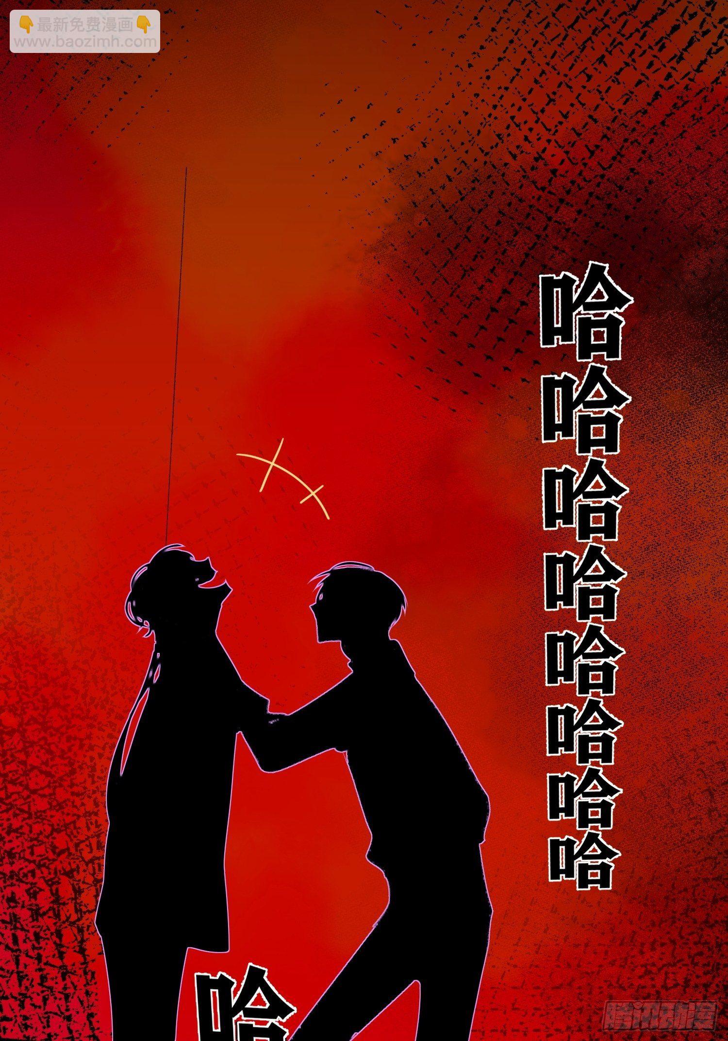 第17话 你给不了他幸福23