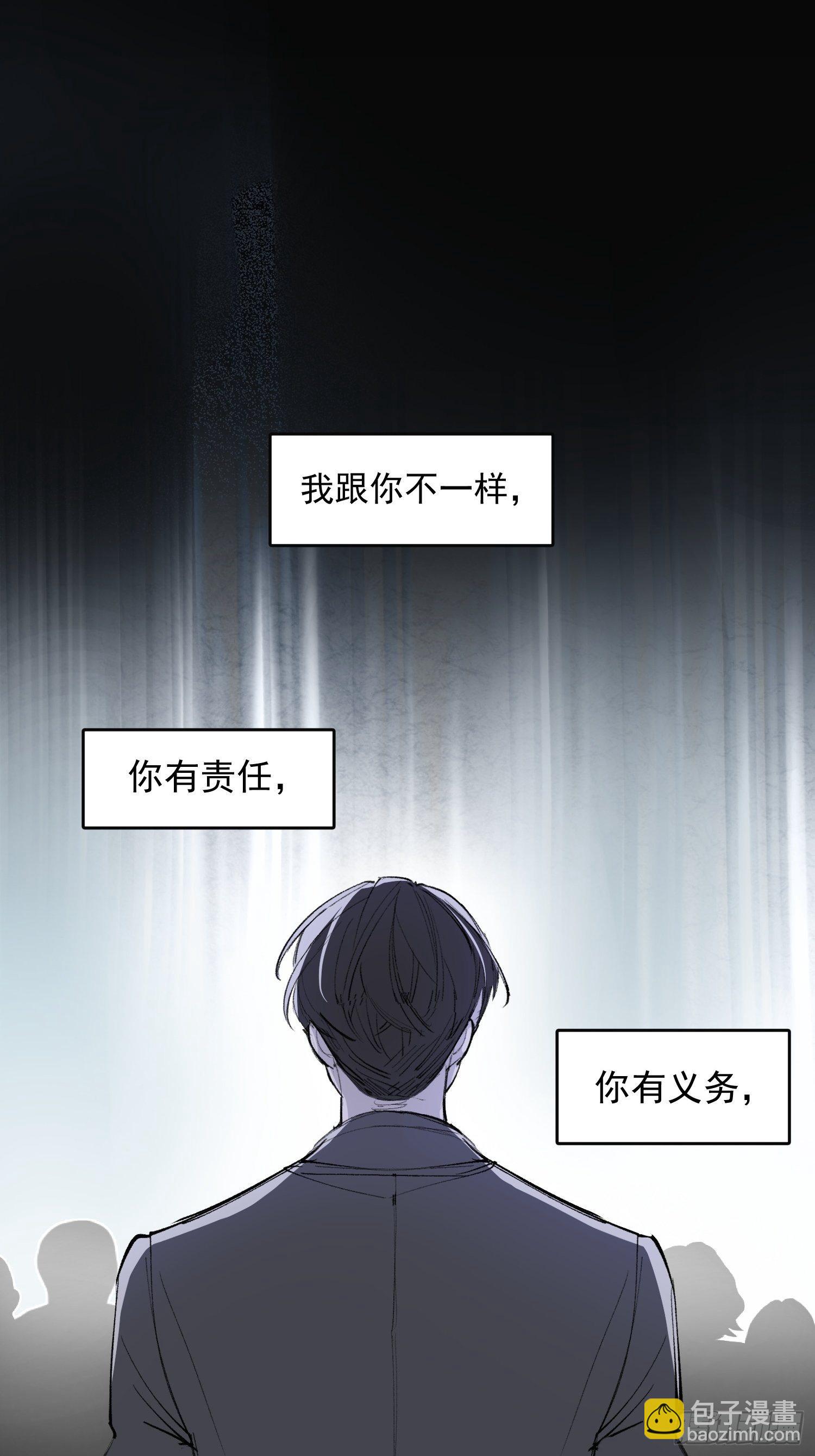 第17话 你给不了他幸福27