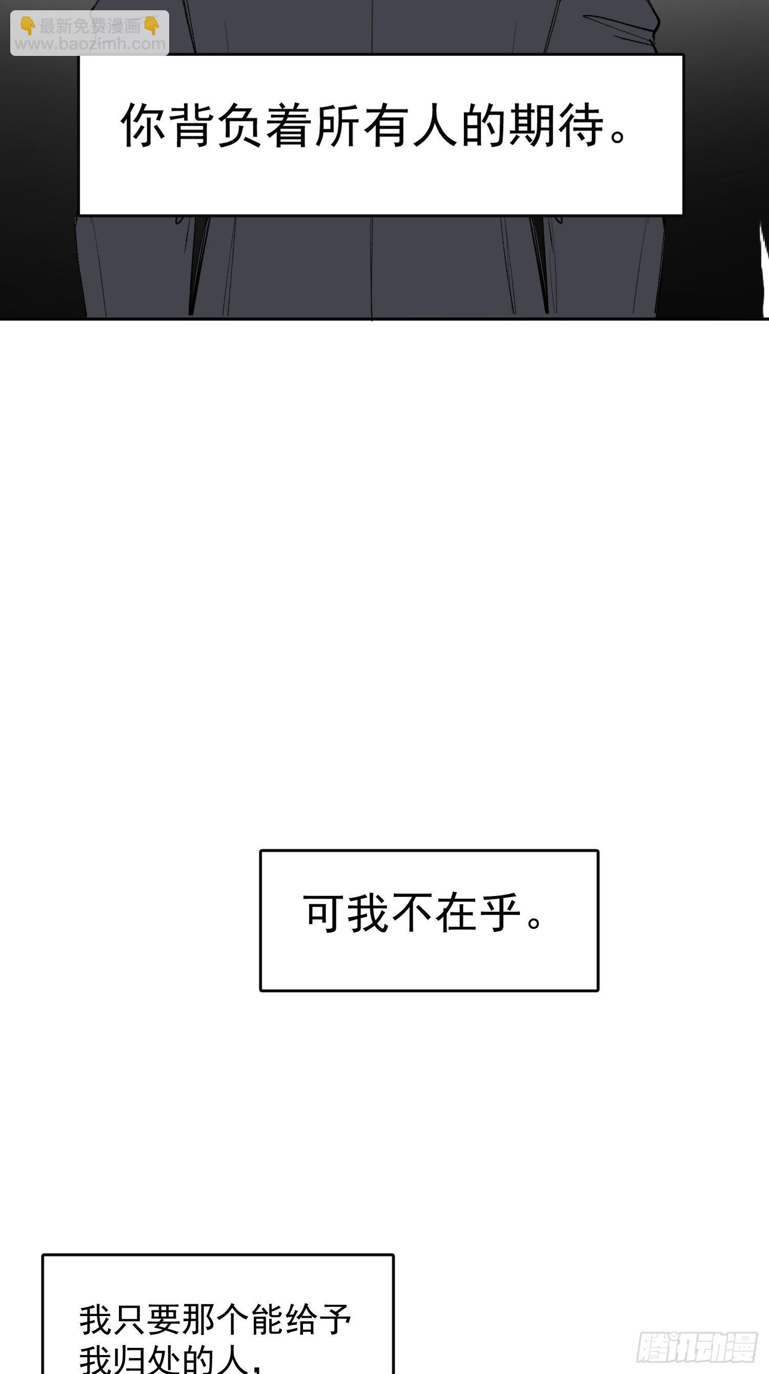 第17话 你给不了他幸福28