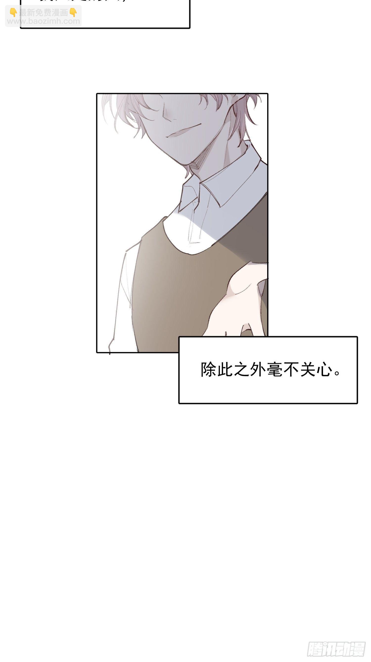 第17话 你给不了他幸福29