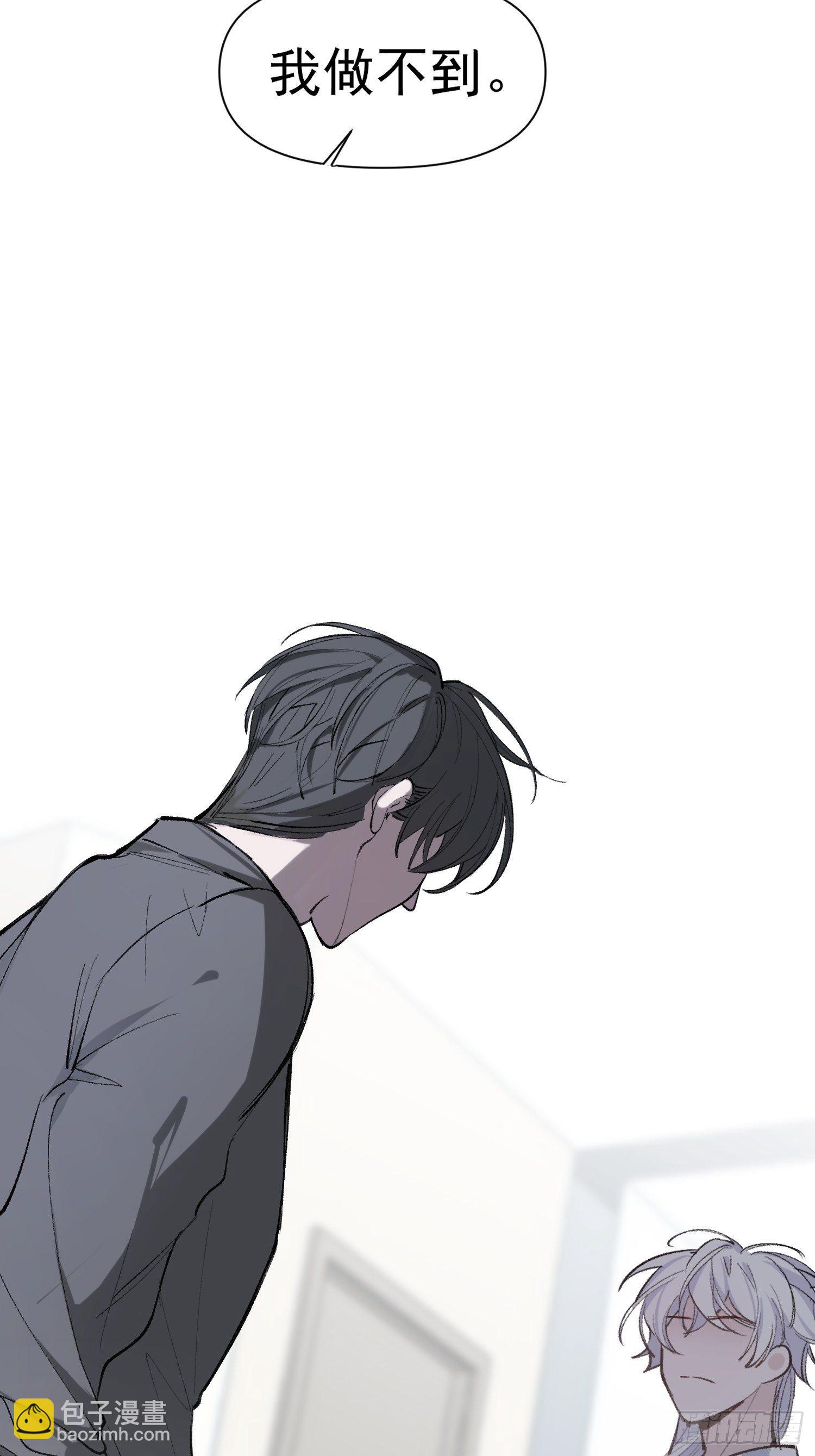 第17话 你给不了他幸福32