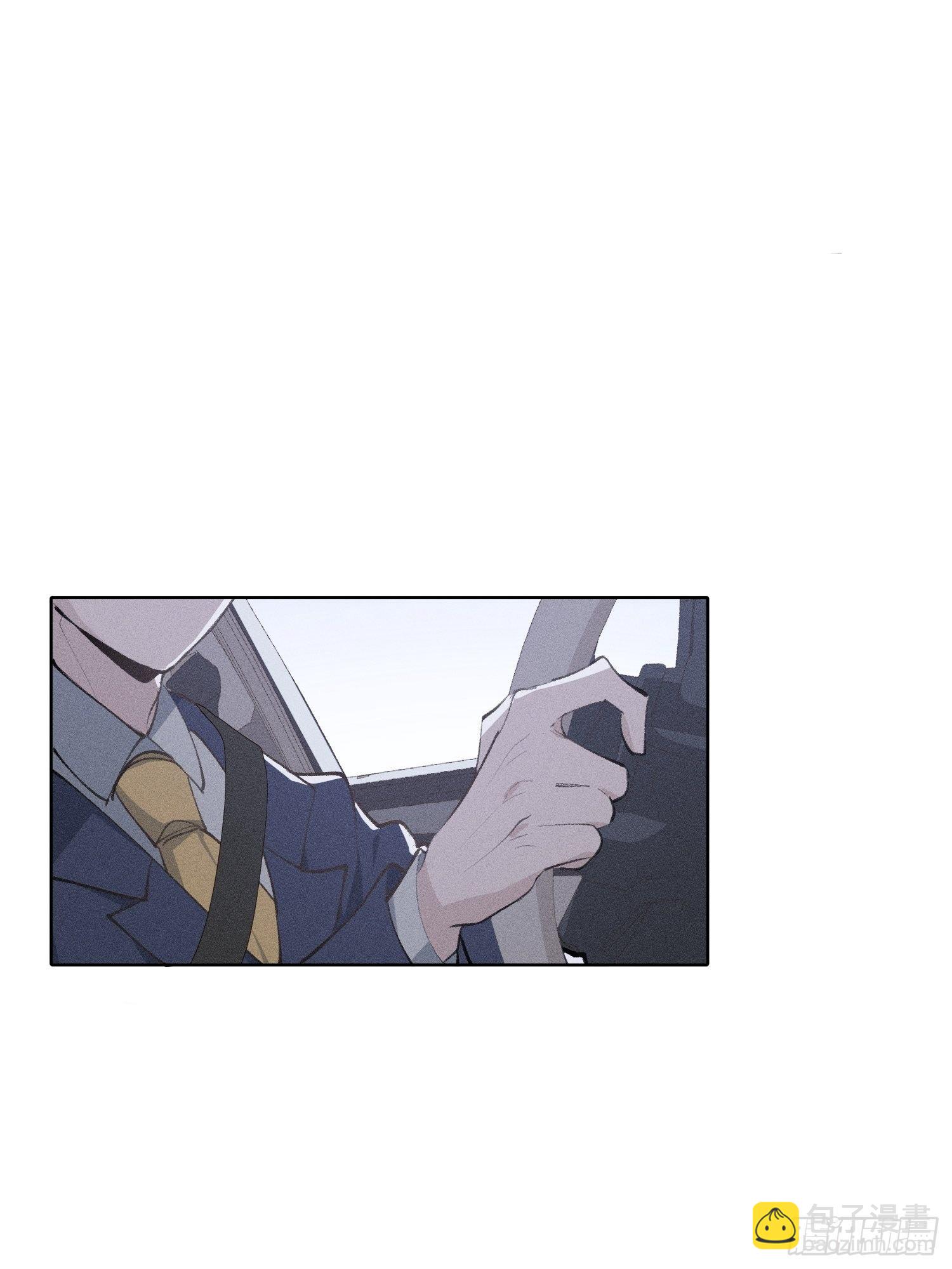 第18话 他是故意支开我的1