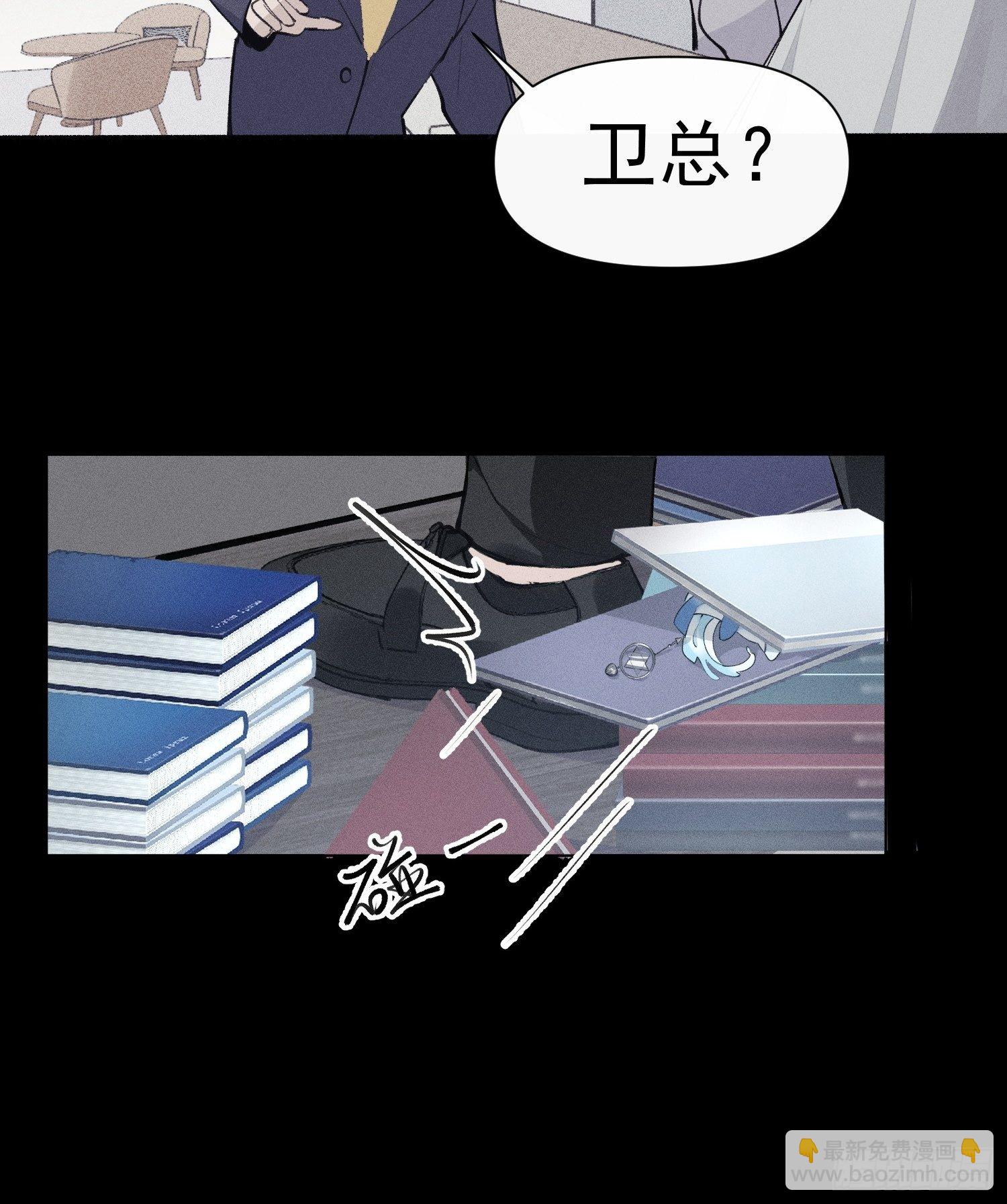 第18话 他是故意支开我的27