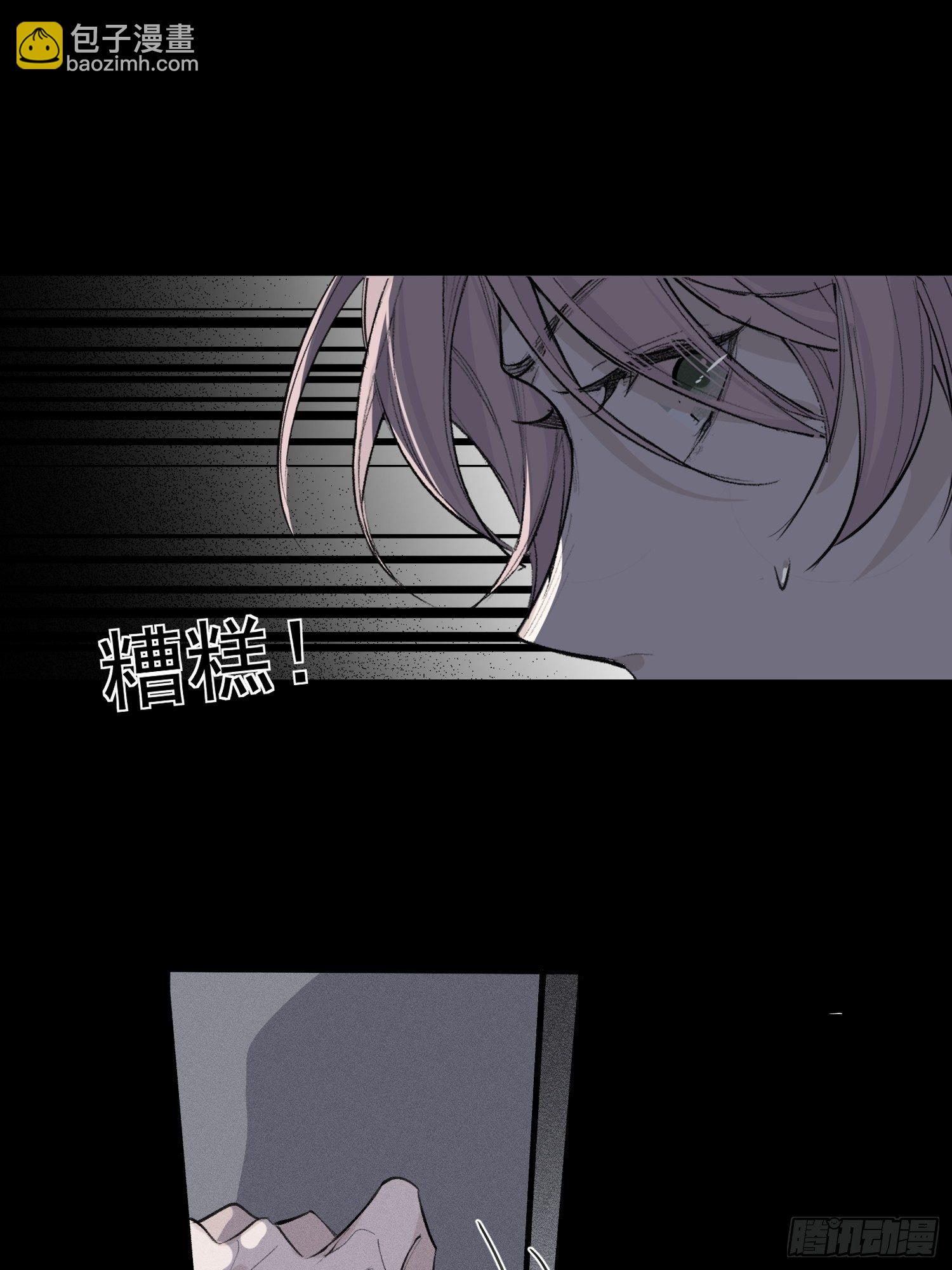 第18话 他是故意支开我的28