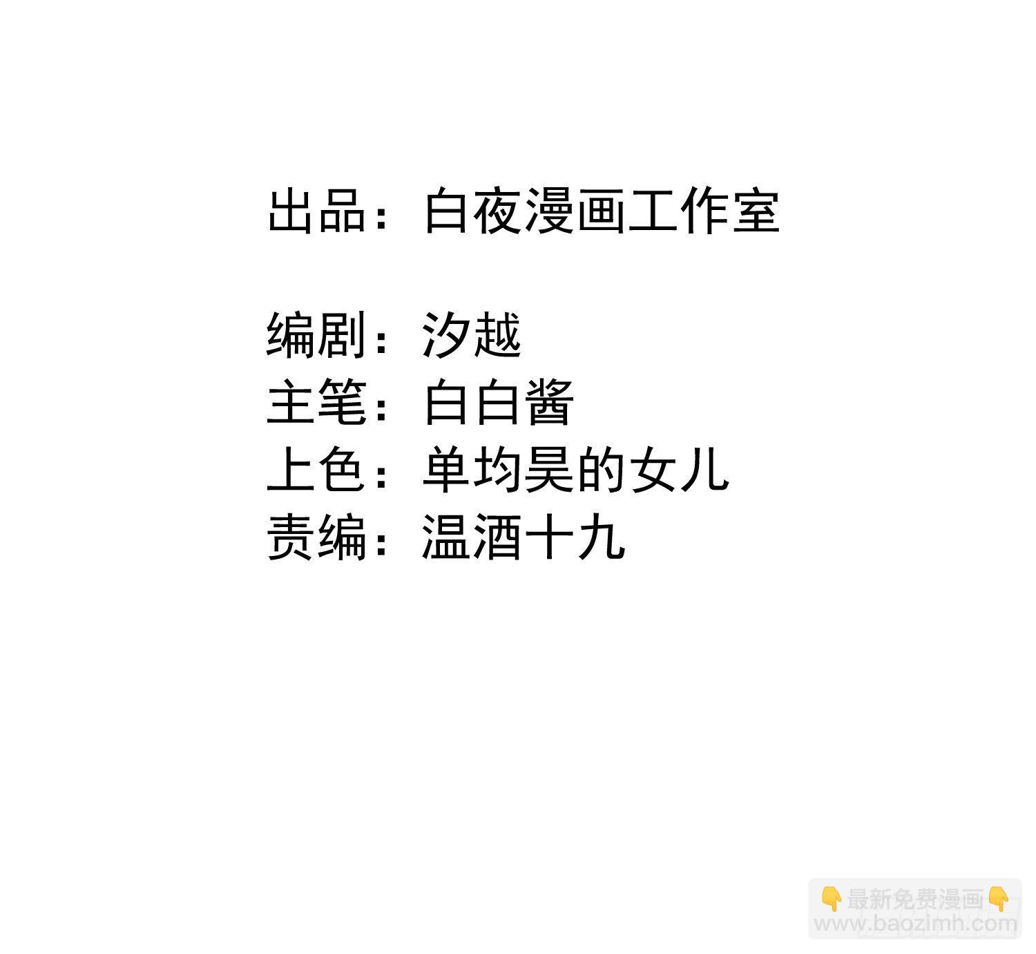 第19话 大海1
