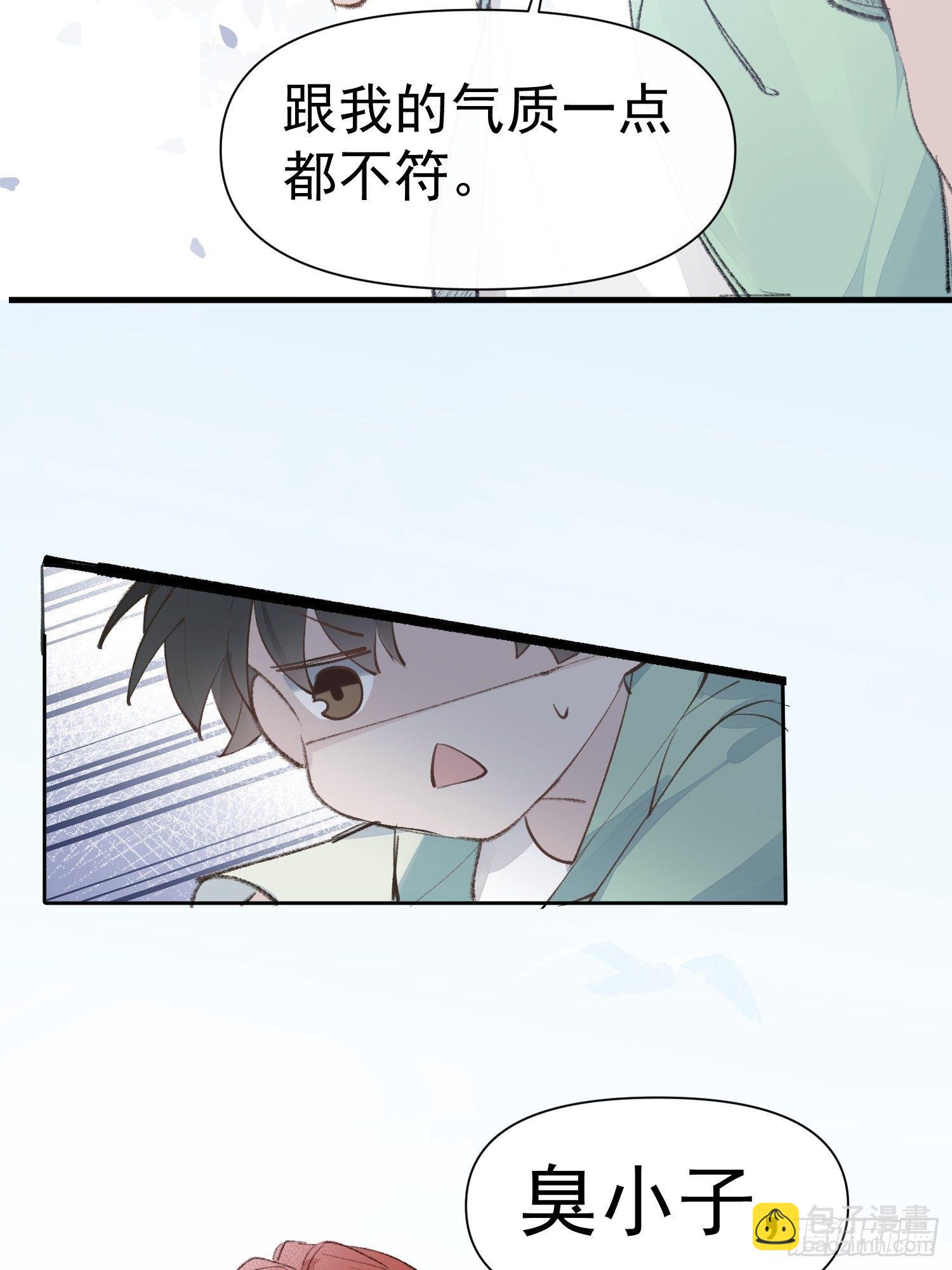 第19话 大海10
