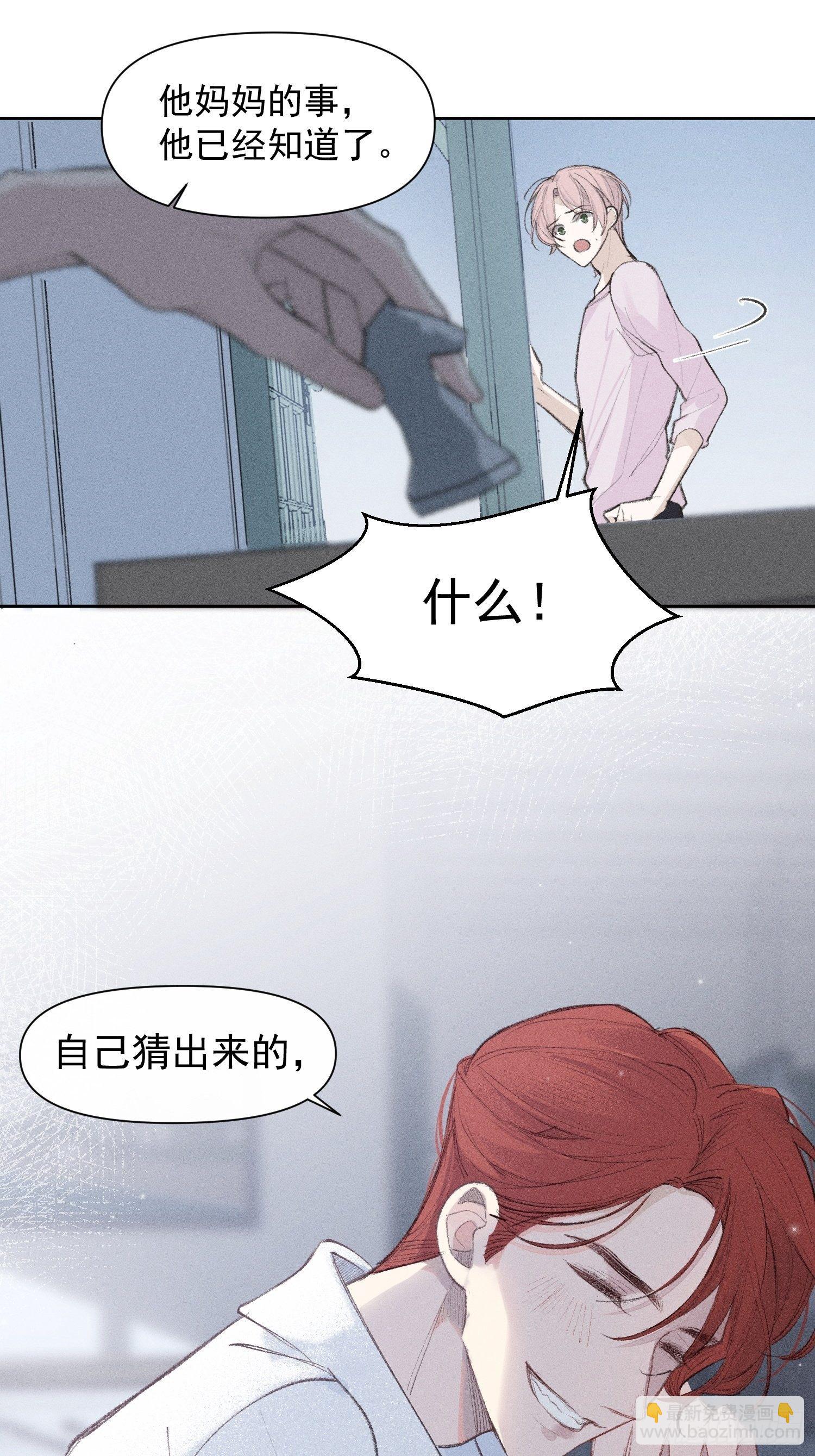 第19话 大海17