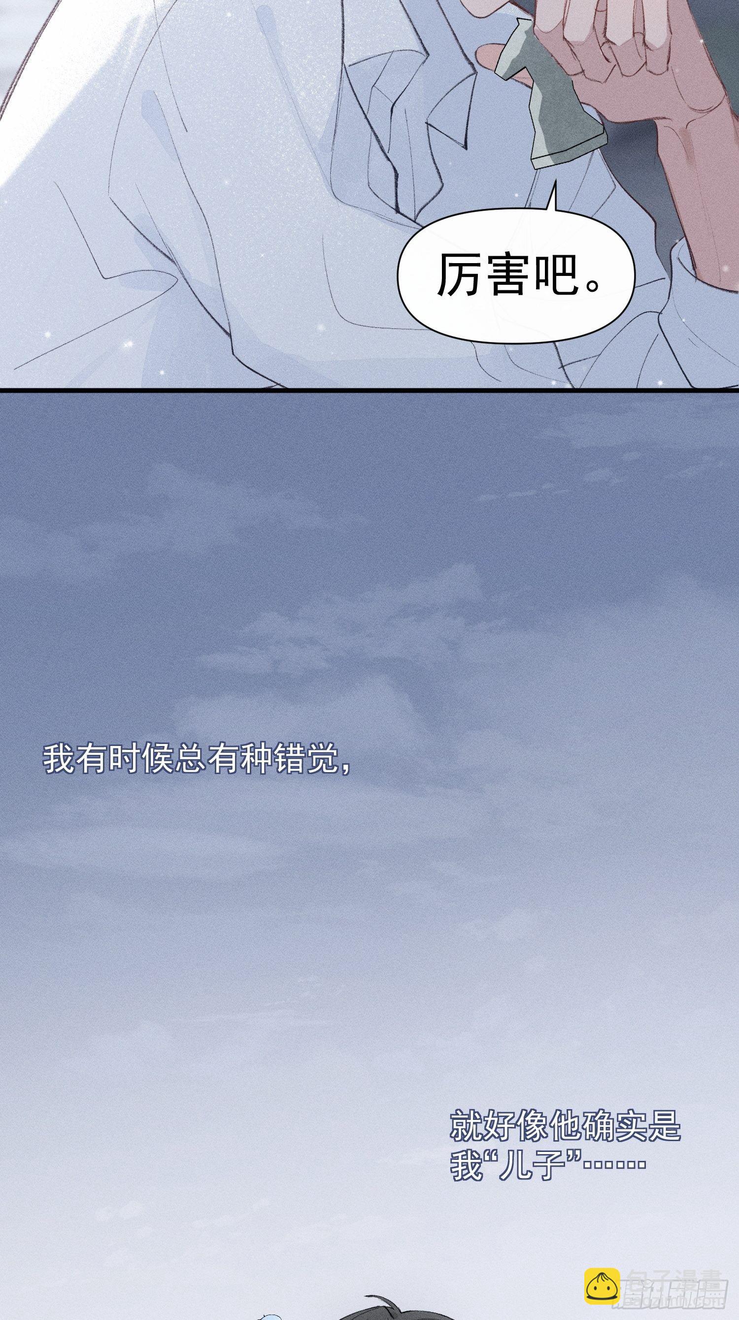 第19话 大海18