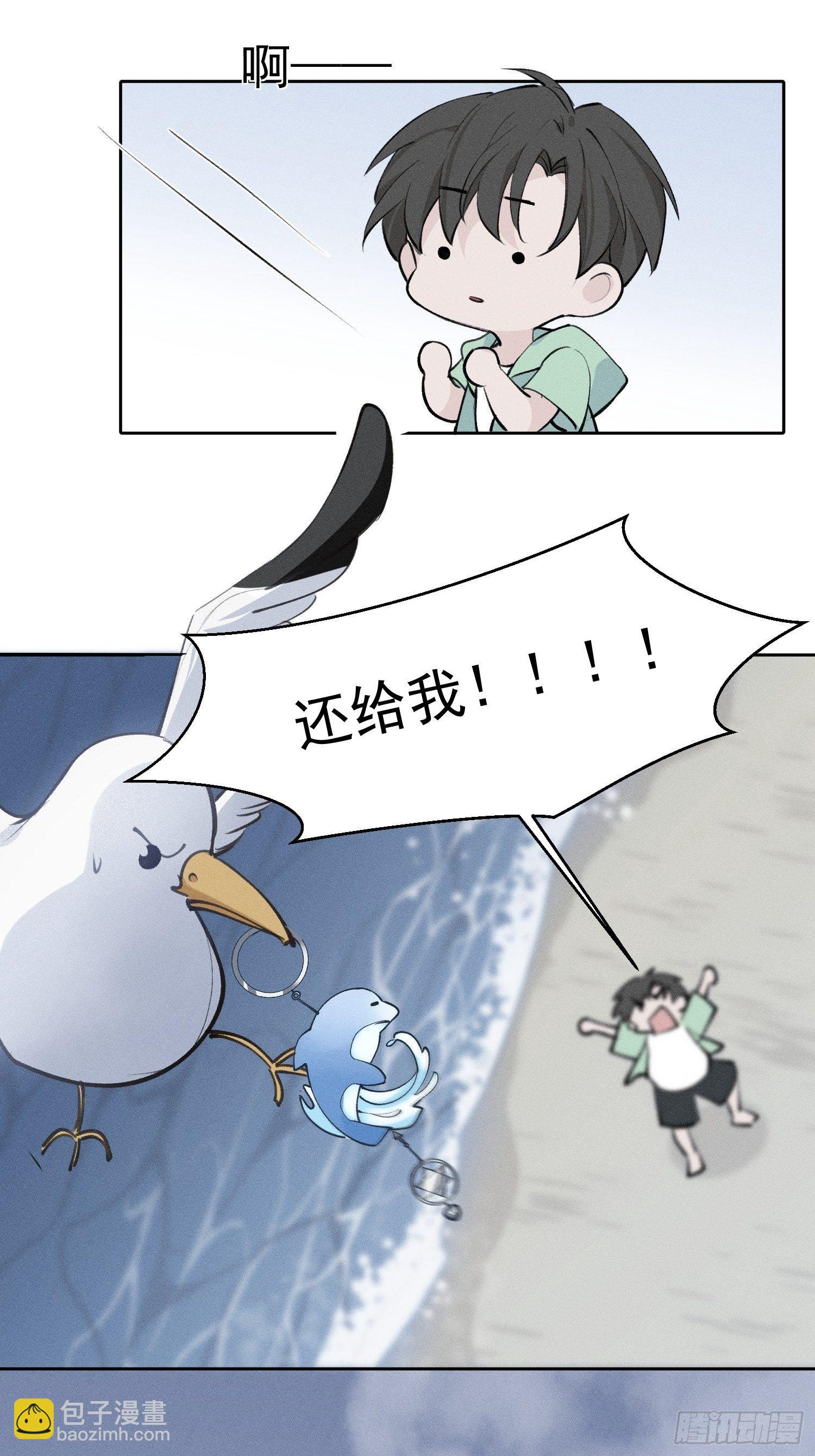 第19话 大海20