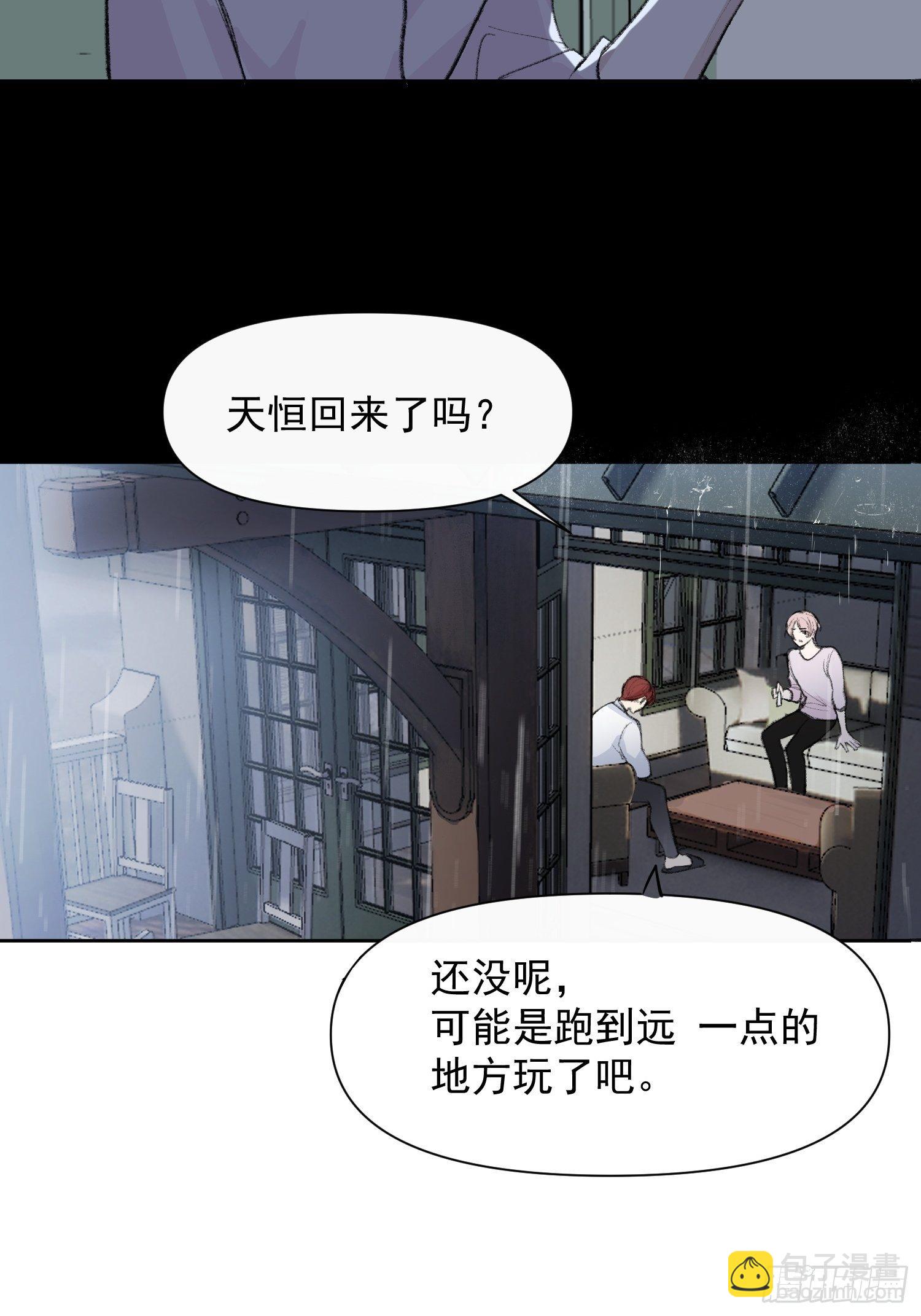 第19话 大海29