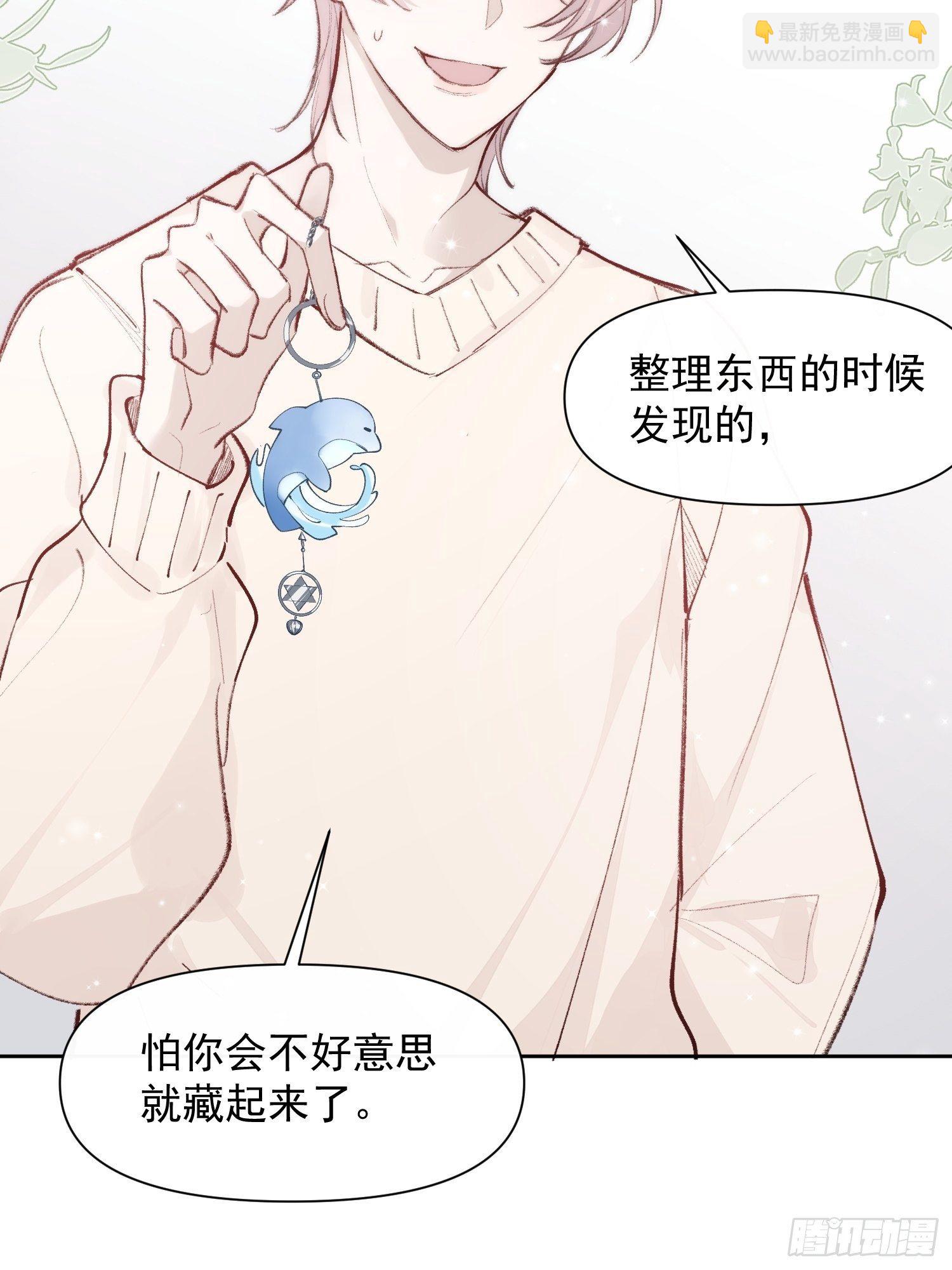 第19话 大海3