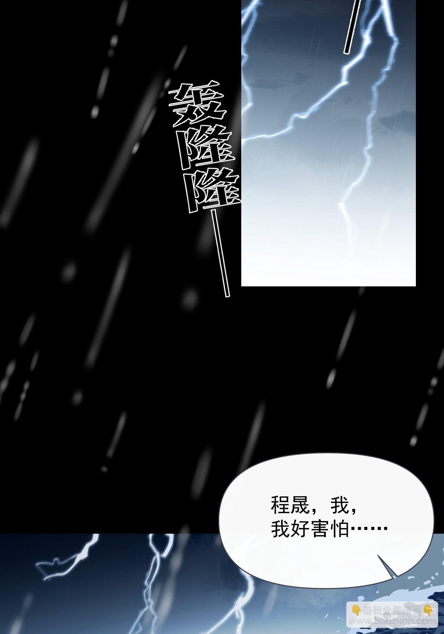 第19话 大海38
