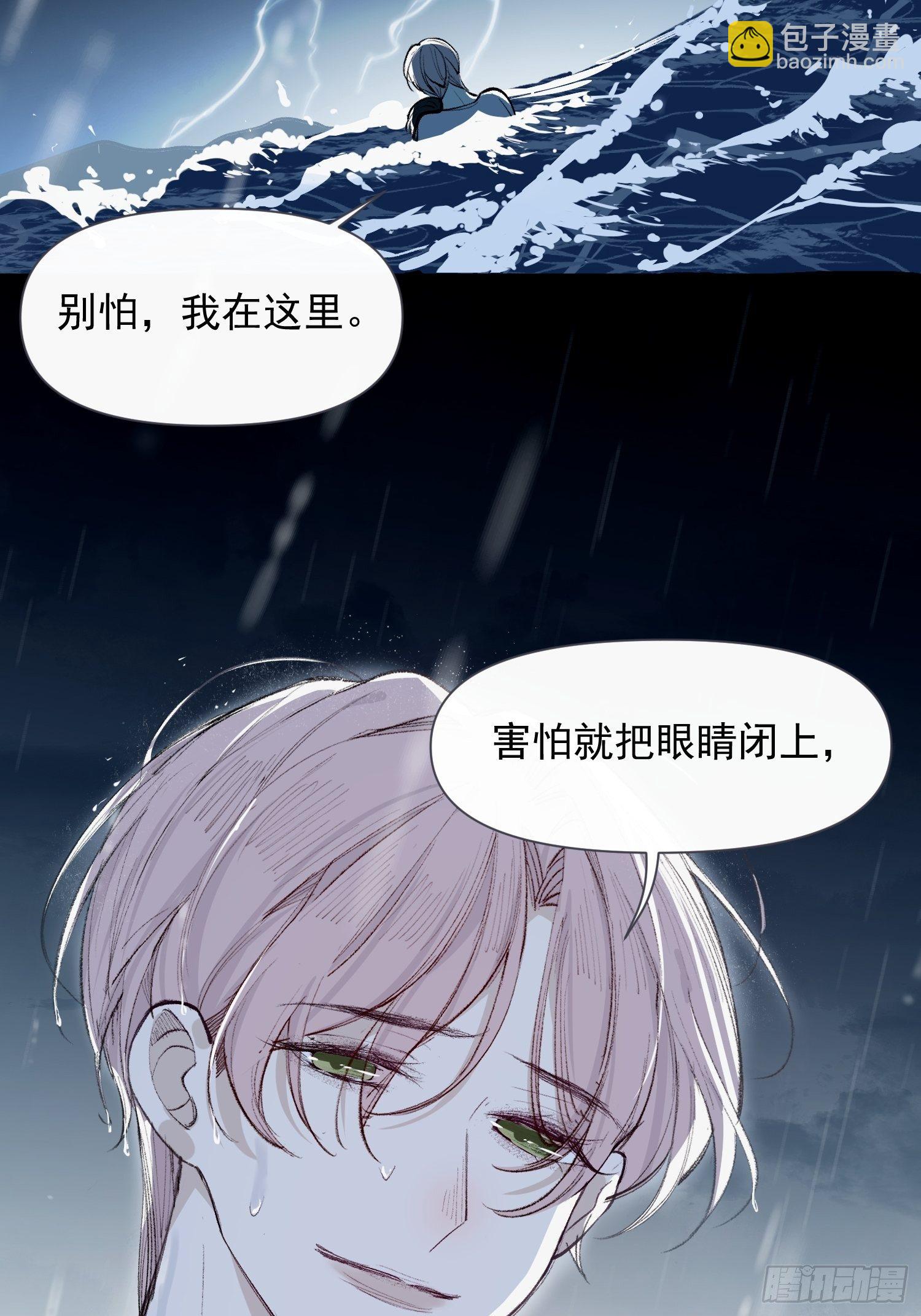 第19话 大海39