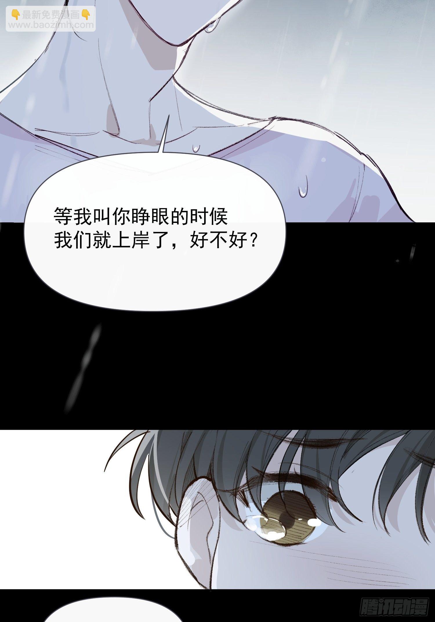第19话 大海40