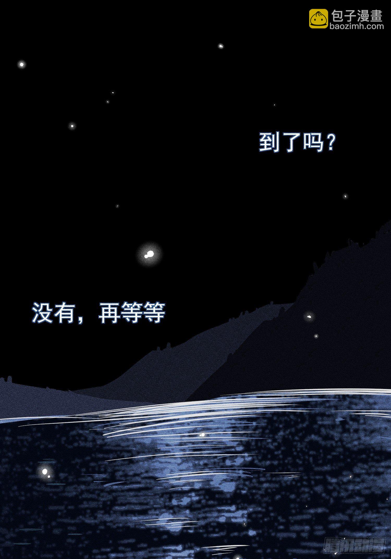 第19话 大海42