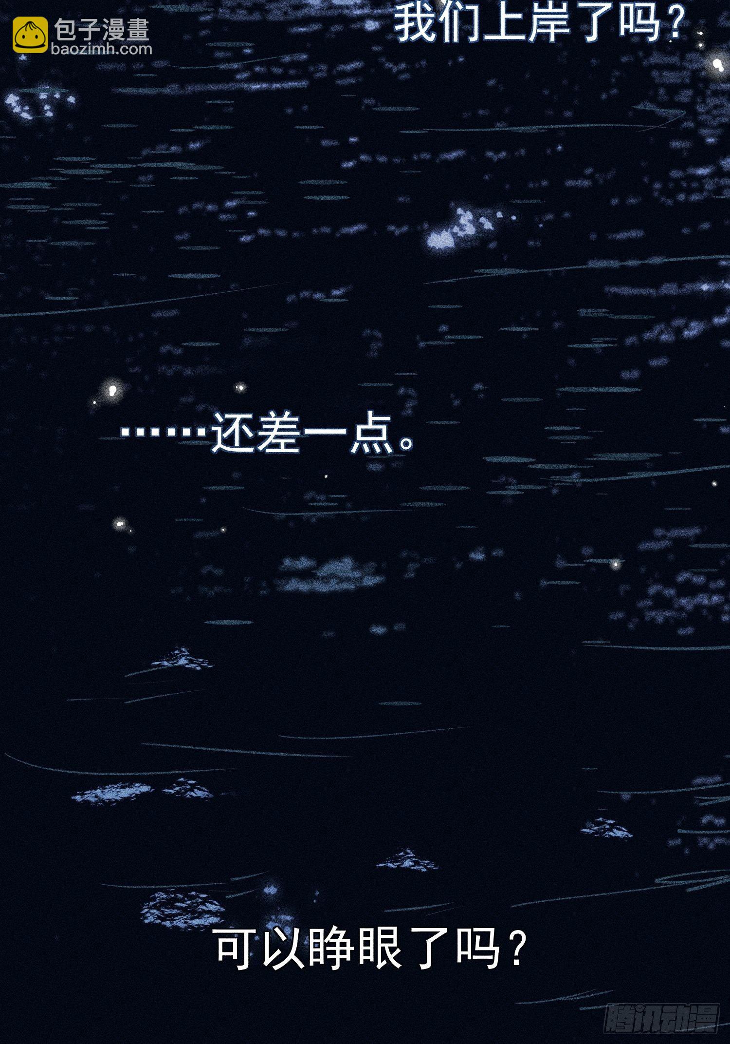 第19话 大海43