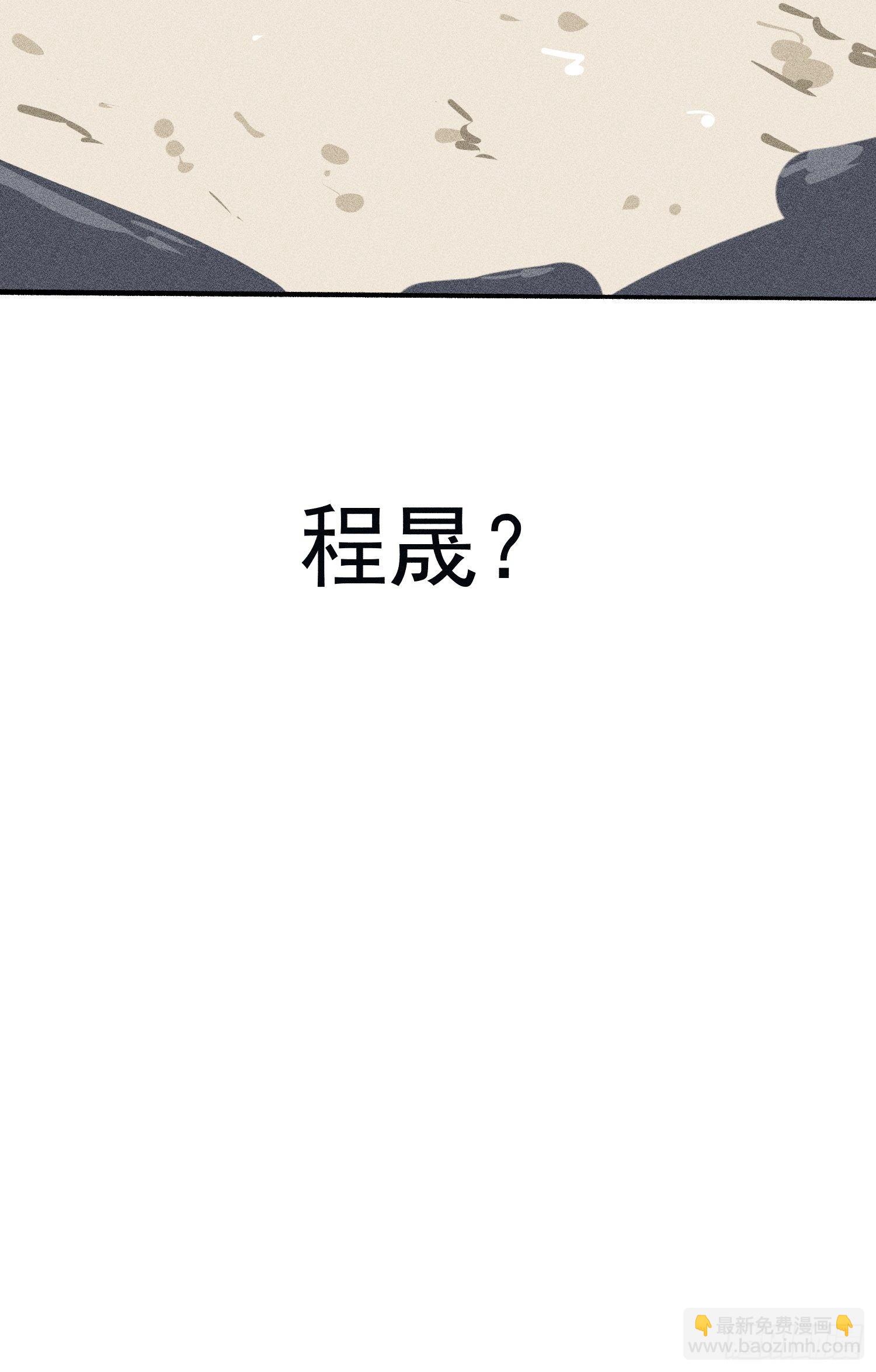 第19话 大海49