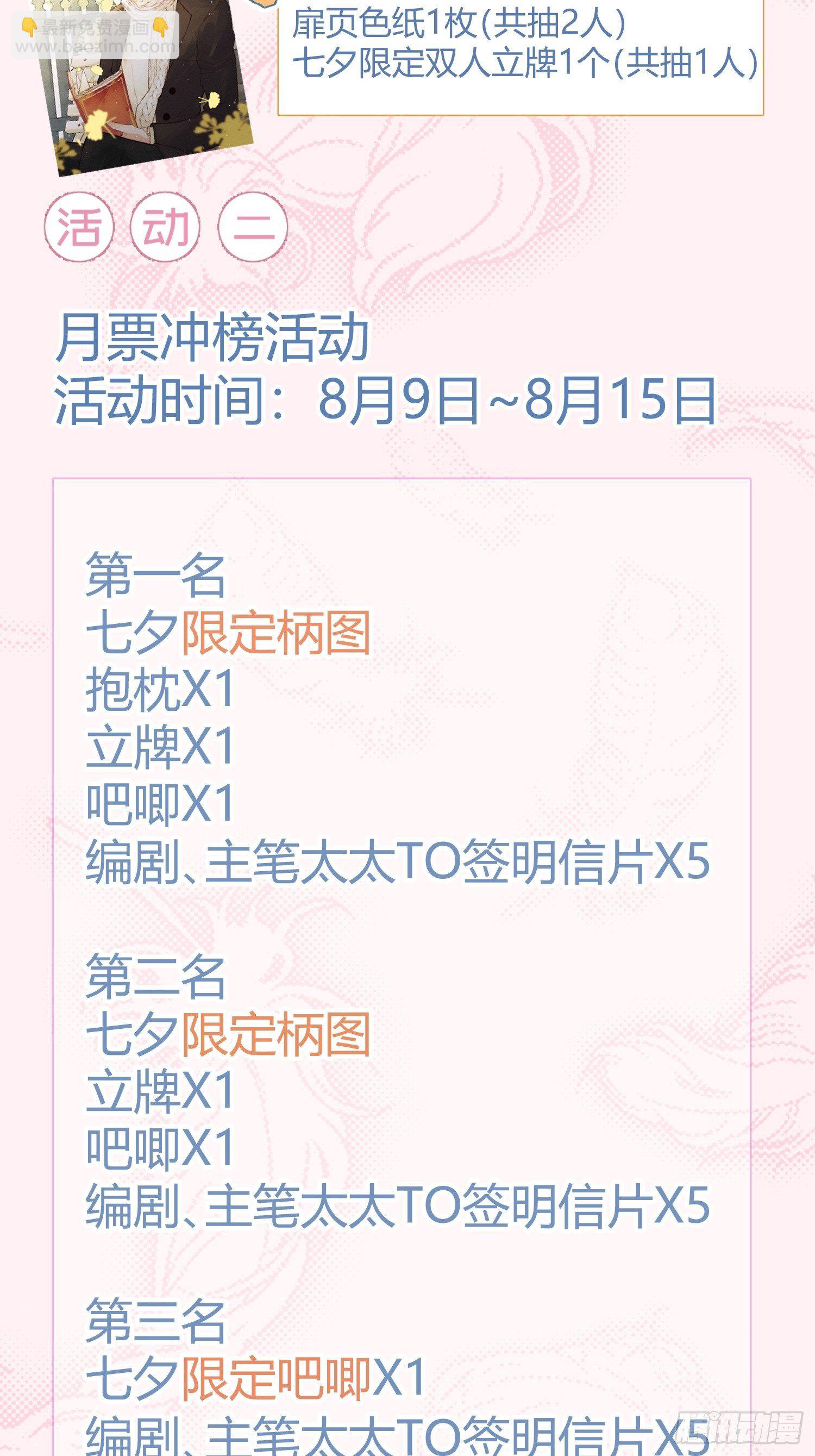 第19话 大海55