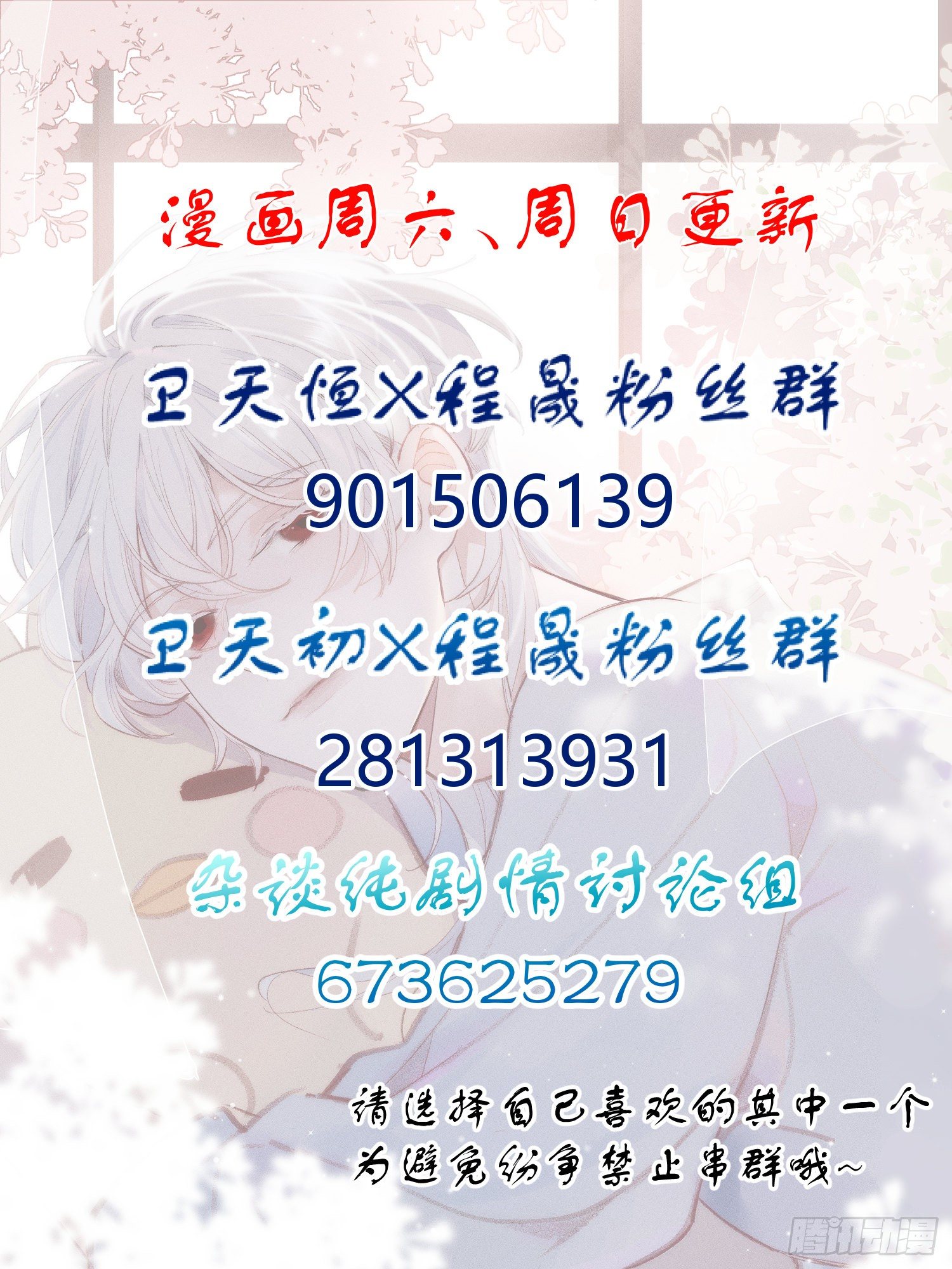 第19话 大海57