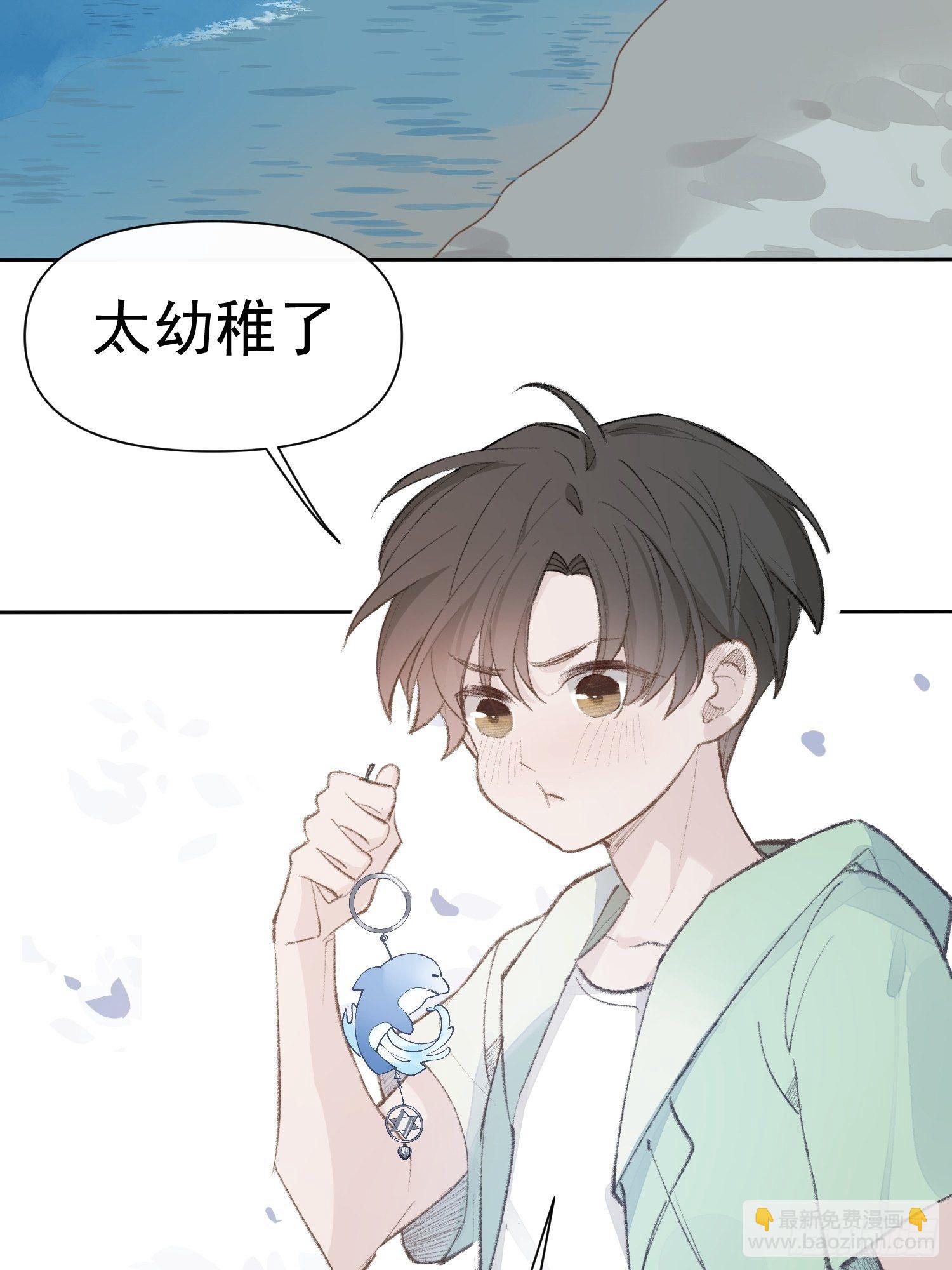 第19话 大海9