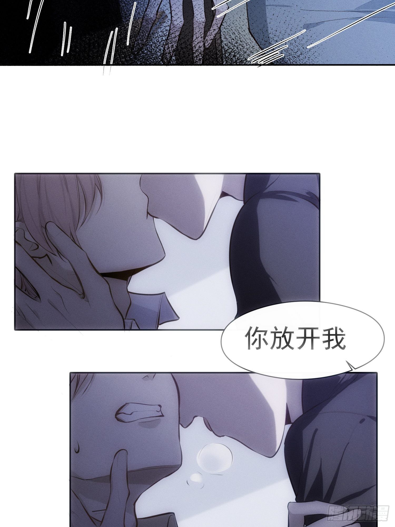 第22话 在我伤害你之前，滚5