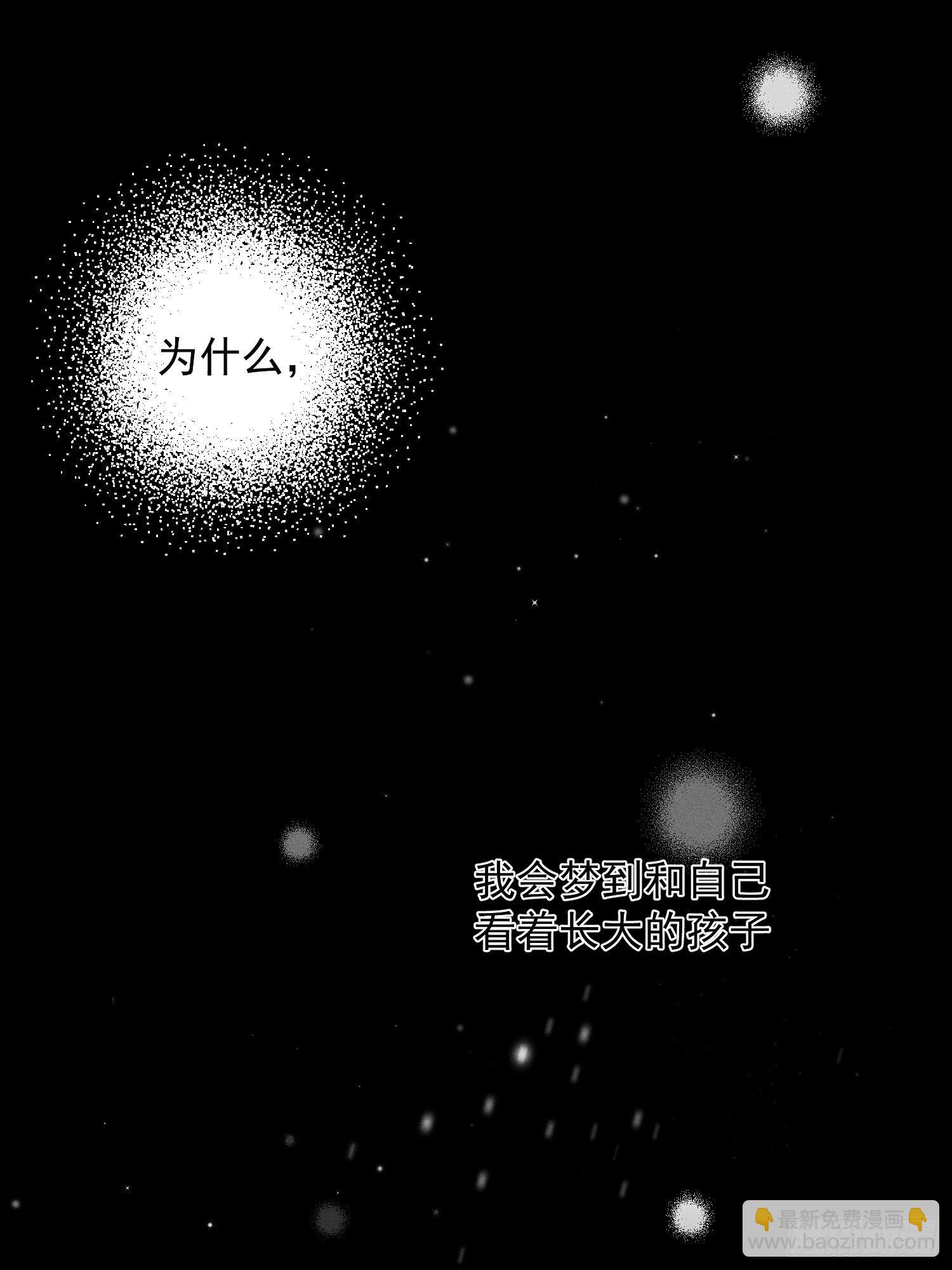 第22话 在我伤害你之前，滚8