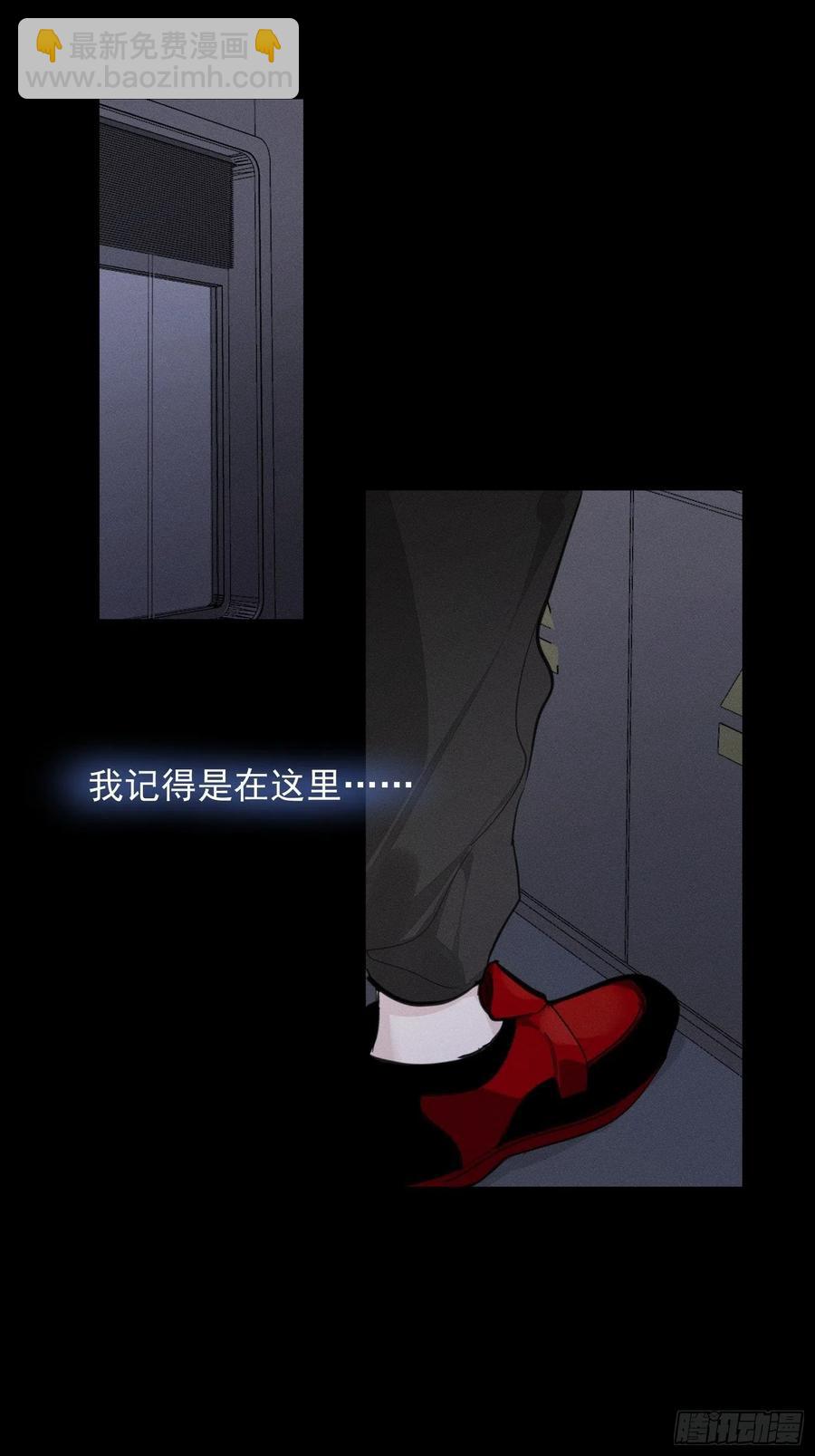 第10话 失明1