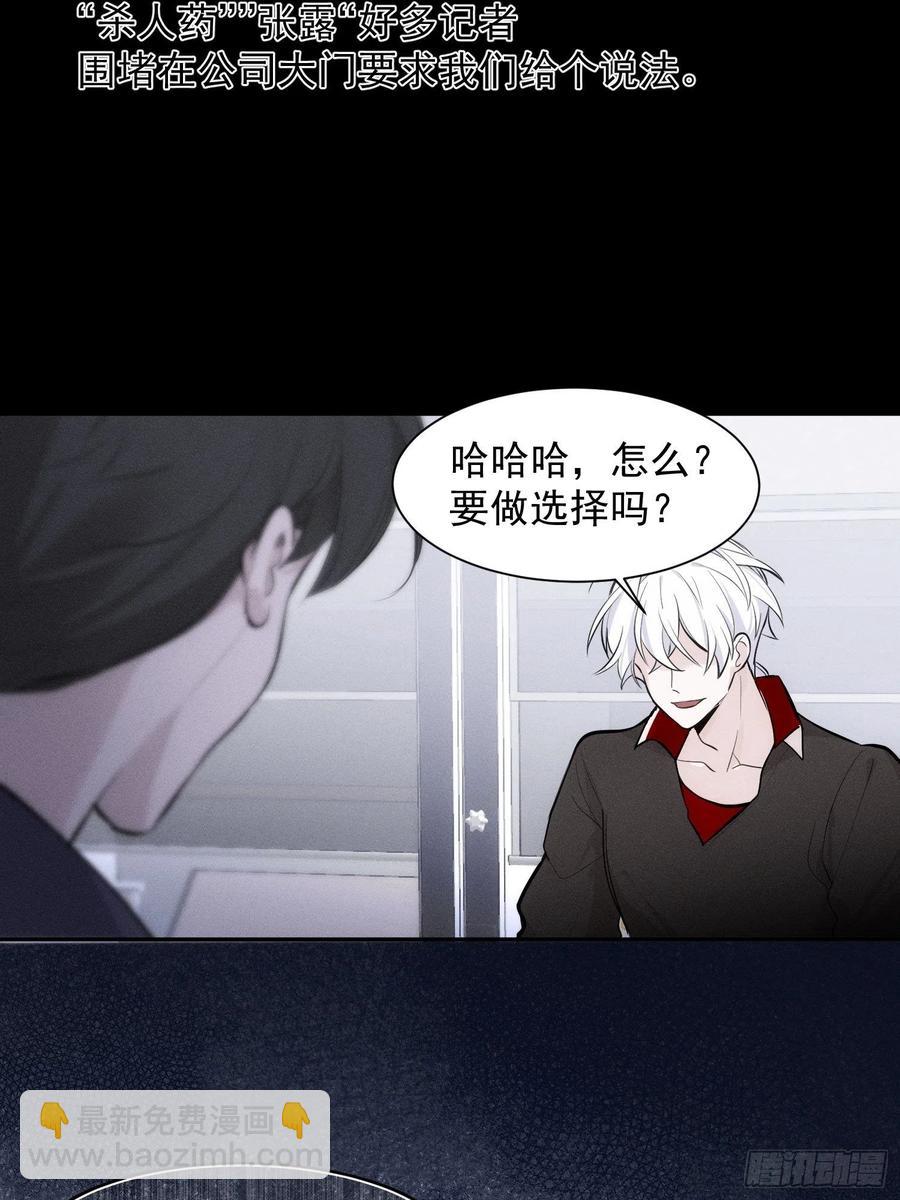 第10话 失明15