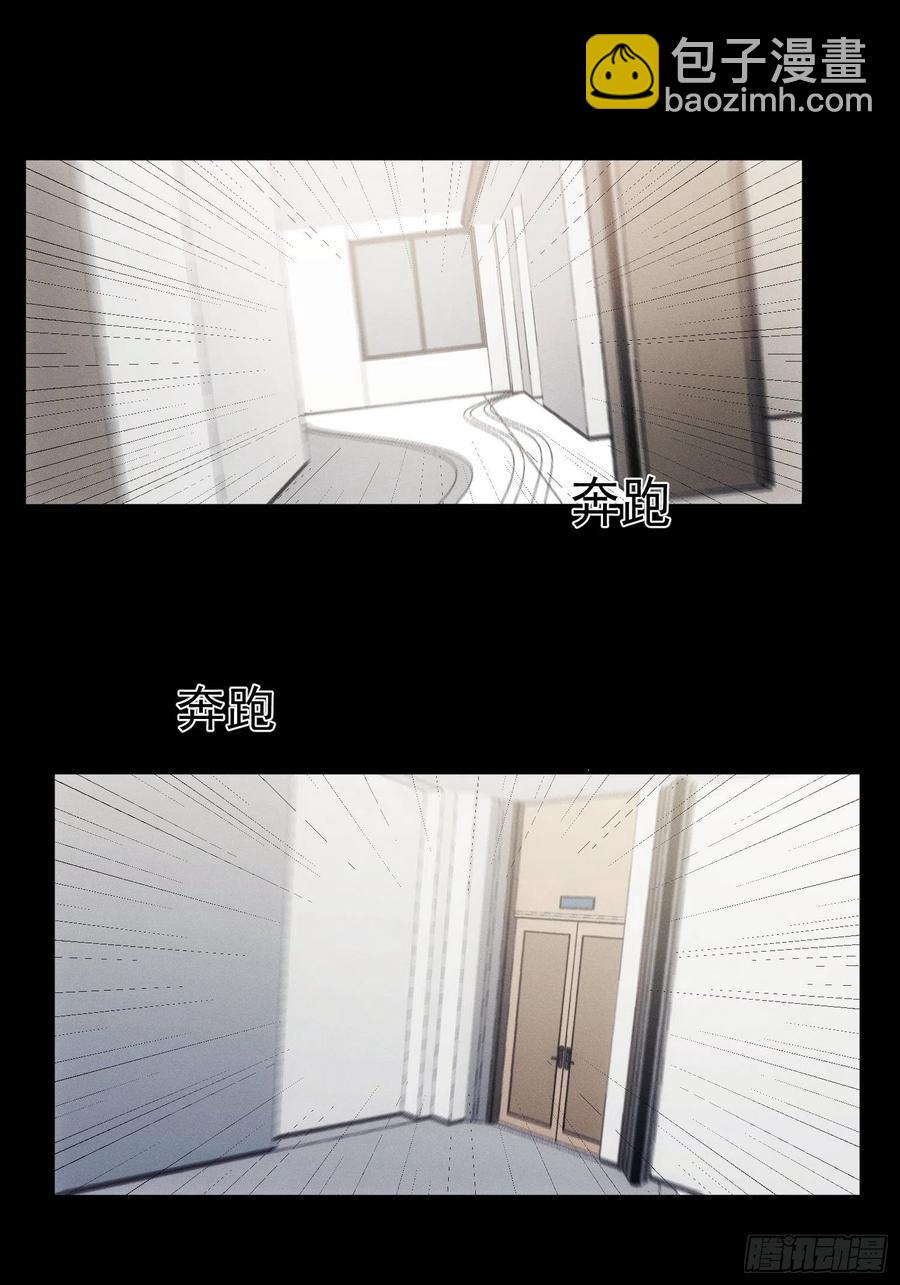 第10话 失明27