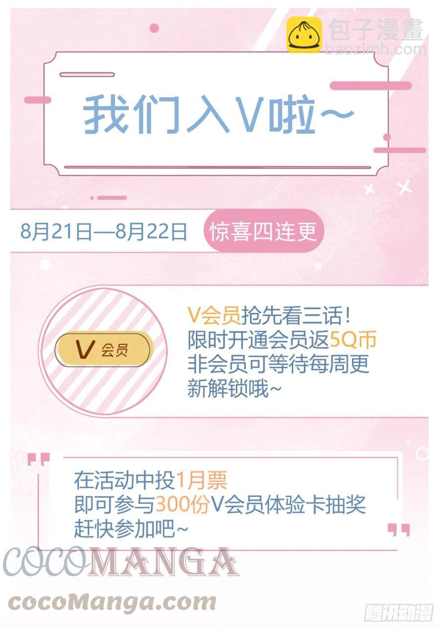 第10话 失明36