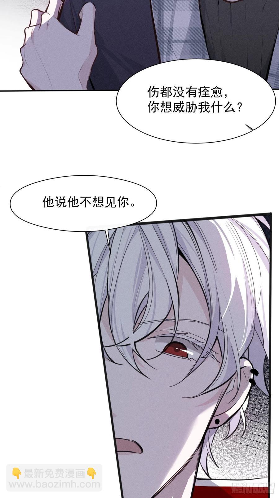 第10话 失明7