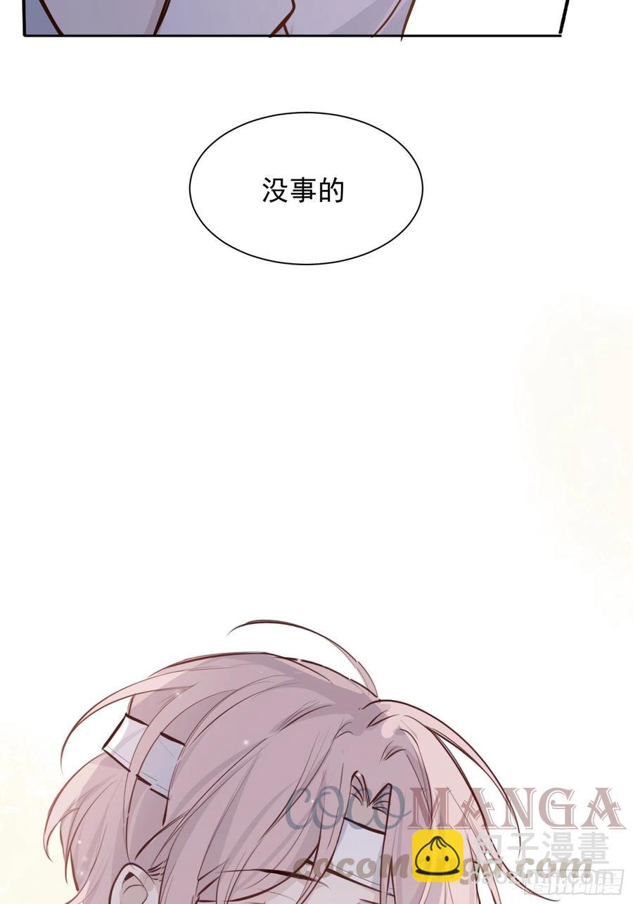 第27话 我们会永远在一起10