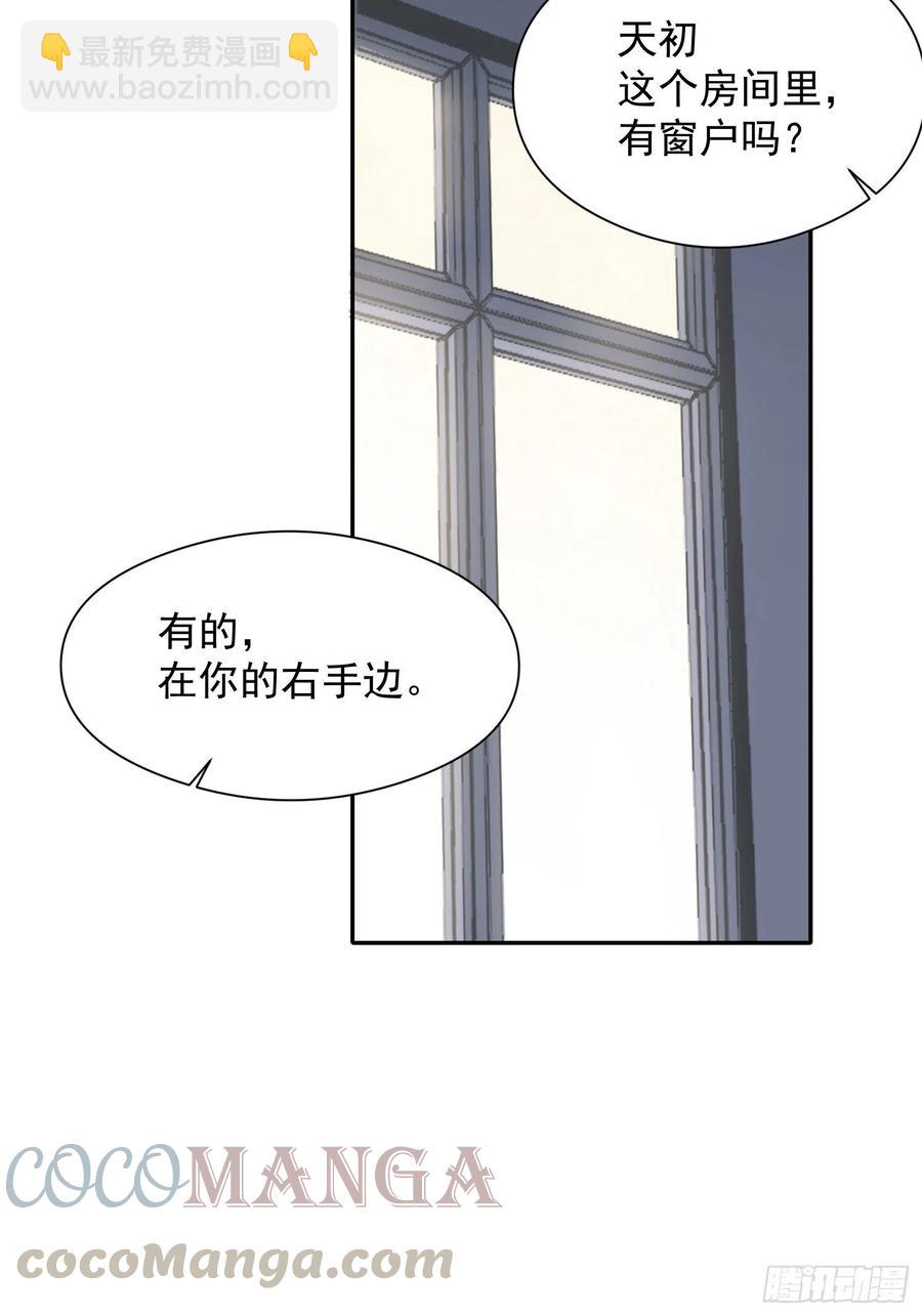第27话 我们会永远在一起12