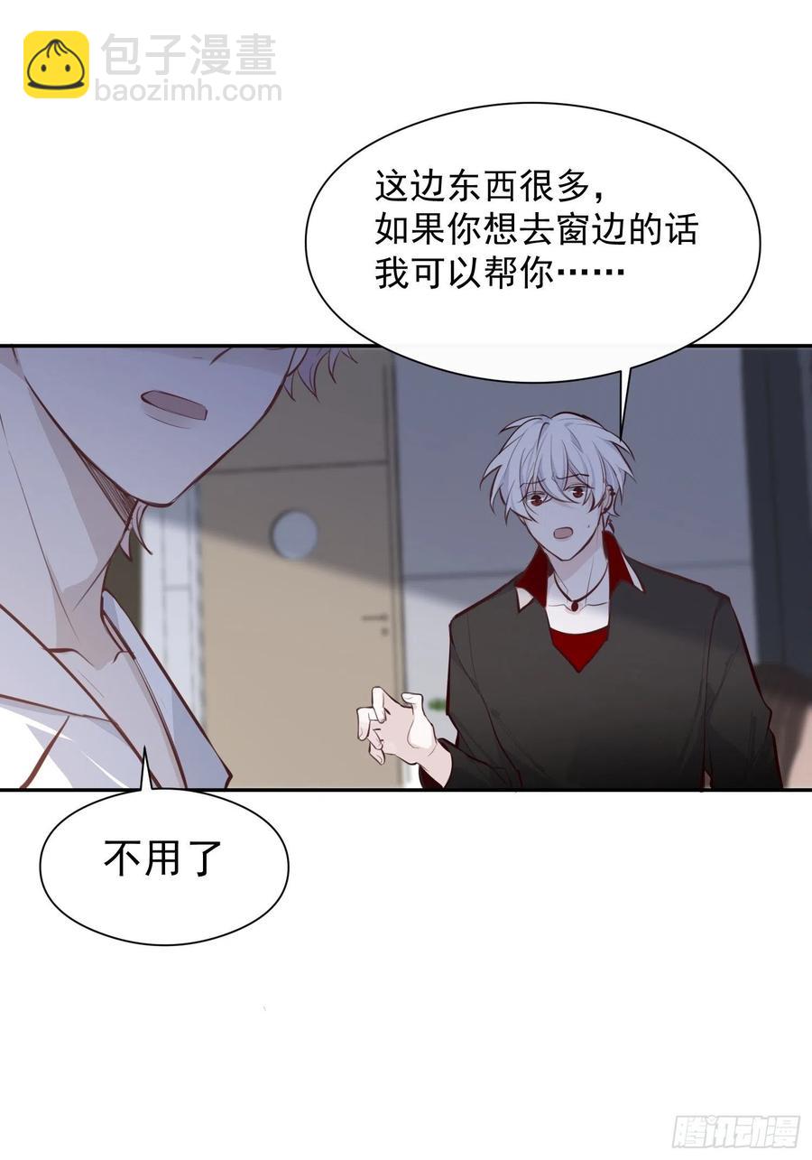 第27话 我们会永远在一起13