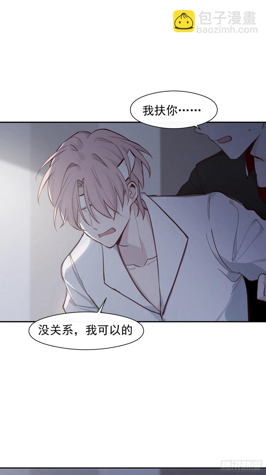 第27话 我们会永远在一起15