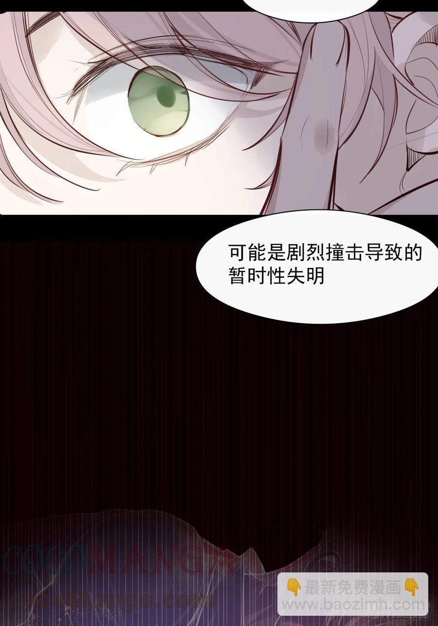 第27话 我们会永远在一起2
