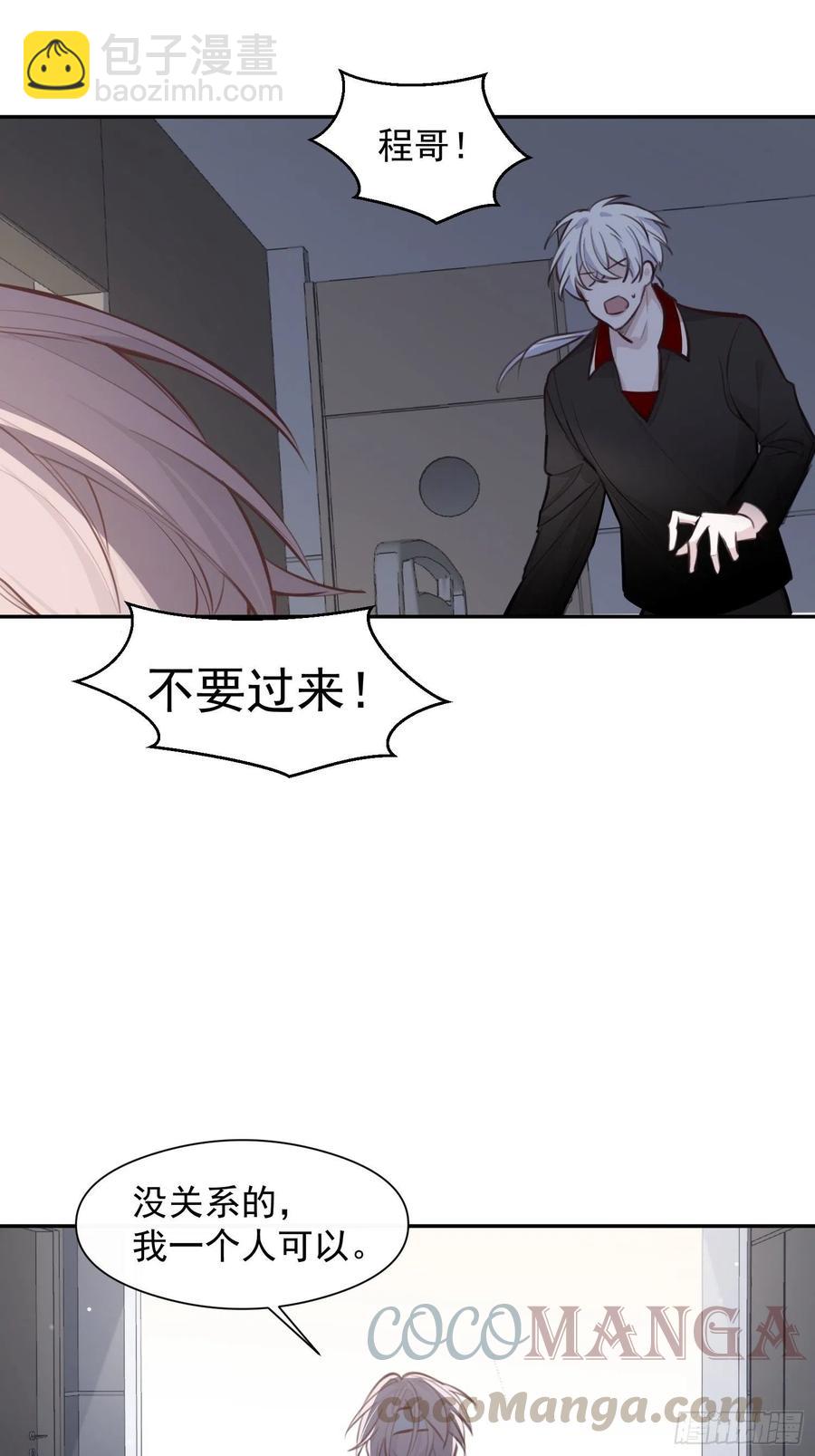第27话 我们会永远在一起20